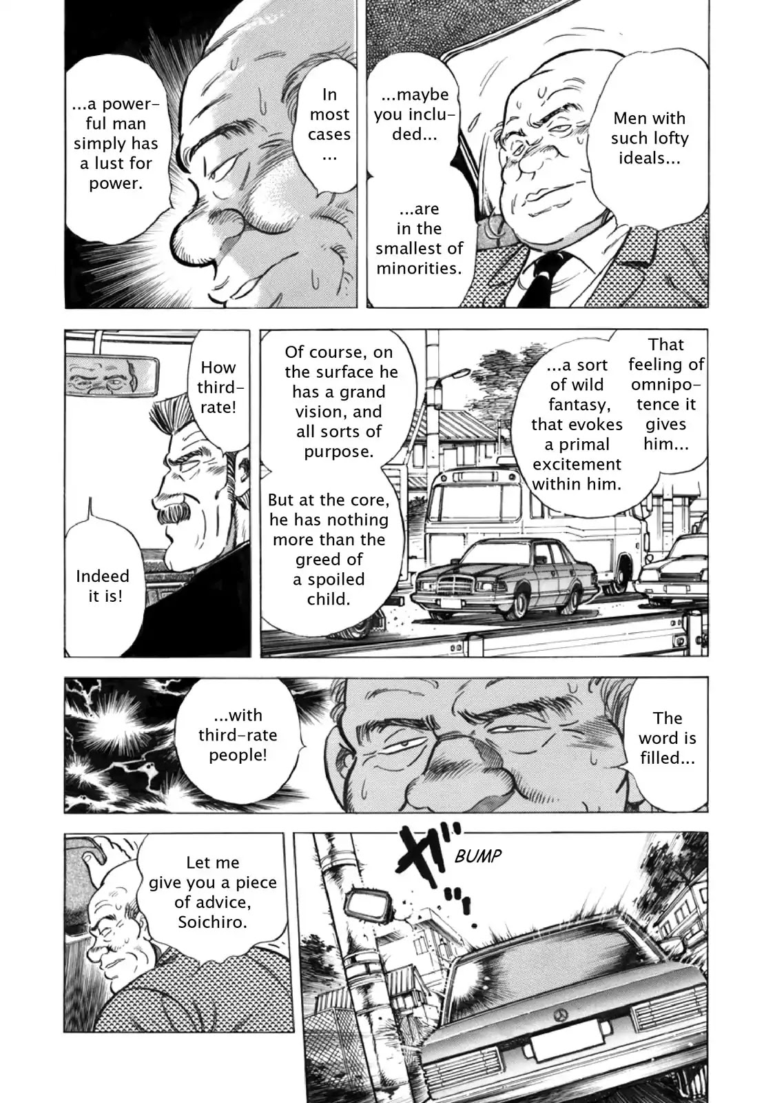 F (Noboru Rokuda) Chapter 15.11 page 8 - Vol.15 Chapter 11: Girl on a Bike