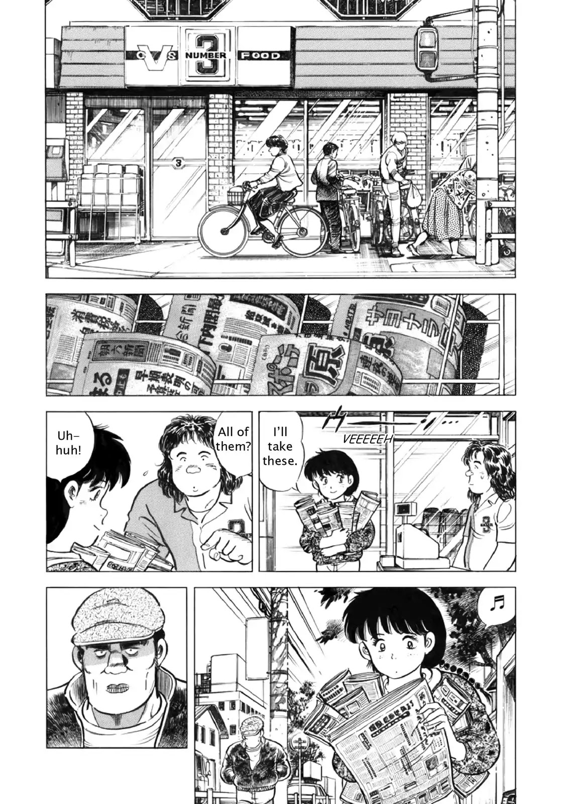 F (Noboru Rokuda) Chapter 15.12 page 2 - Vol.15 Chapter 12: Fleeing Yuri