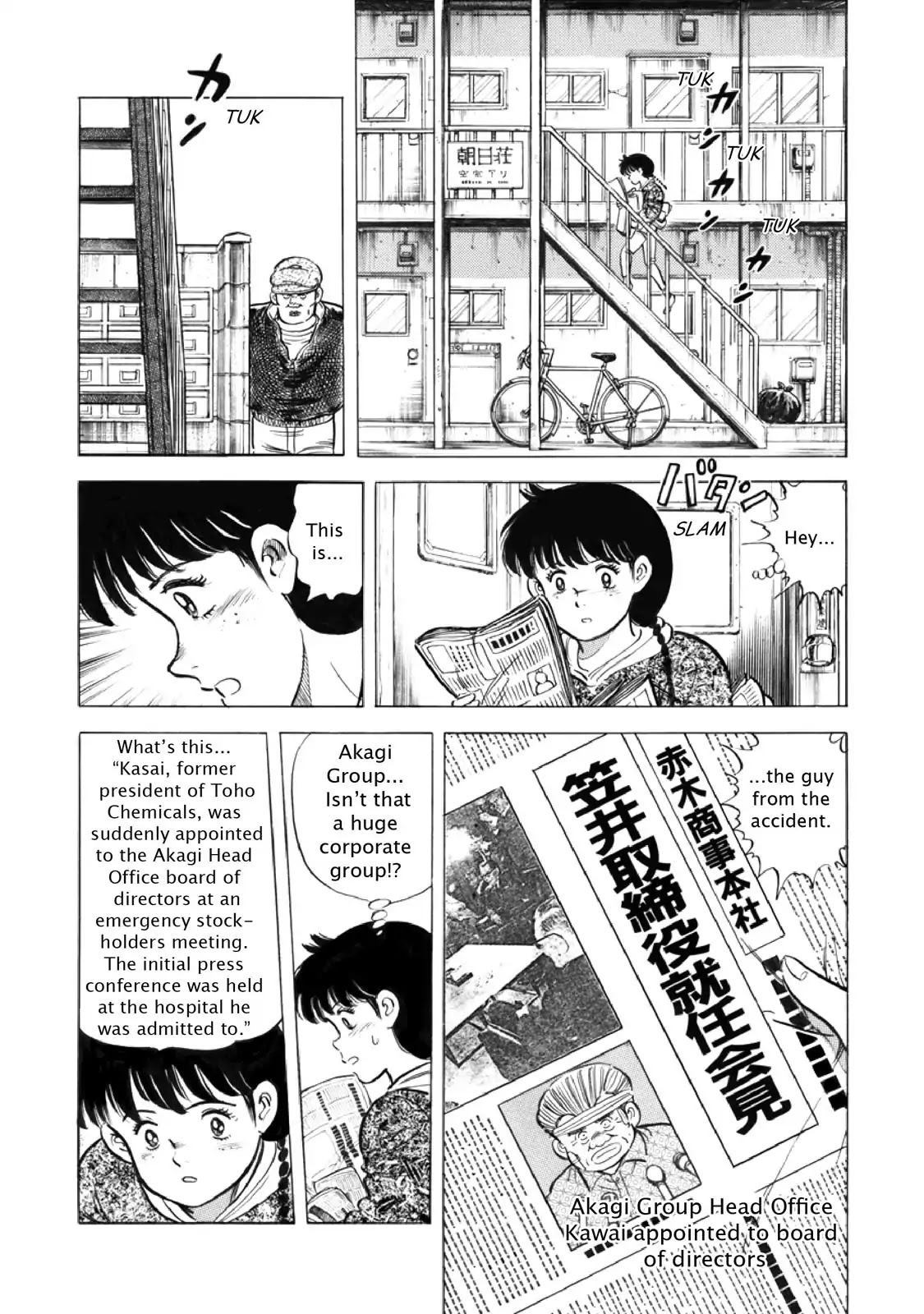 F (Noboru Rokuda) Chapter 15.12 page 3 - Vol.15 Chapter 12: Fleeing Yuri
