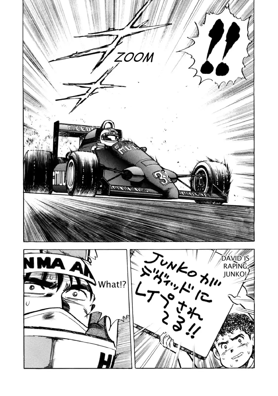 F (Noboru Rokuda) Chapter 15.2 page 18 - Vol.15 Chapter 2: Peabow Syndrome