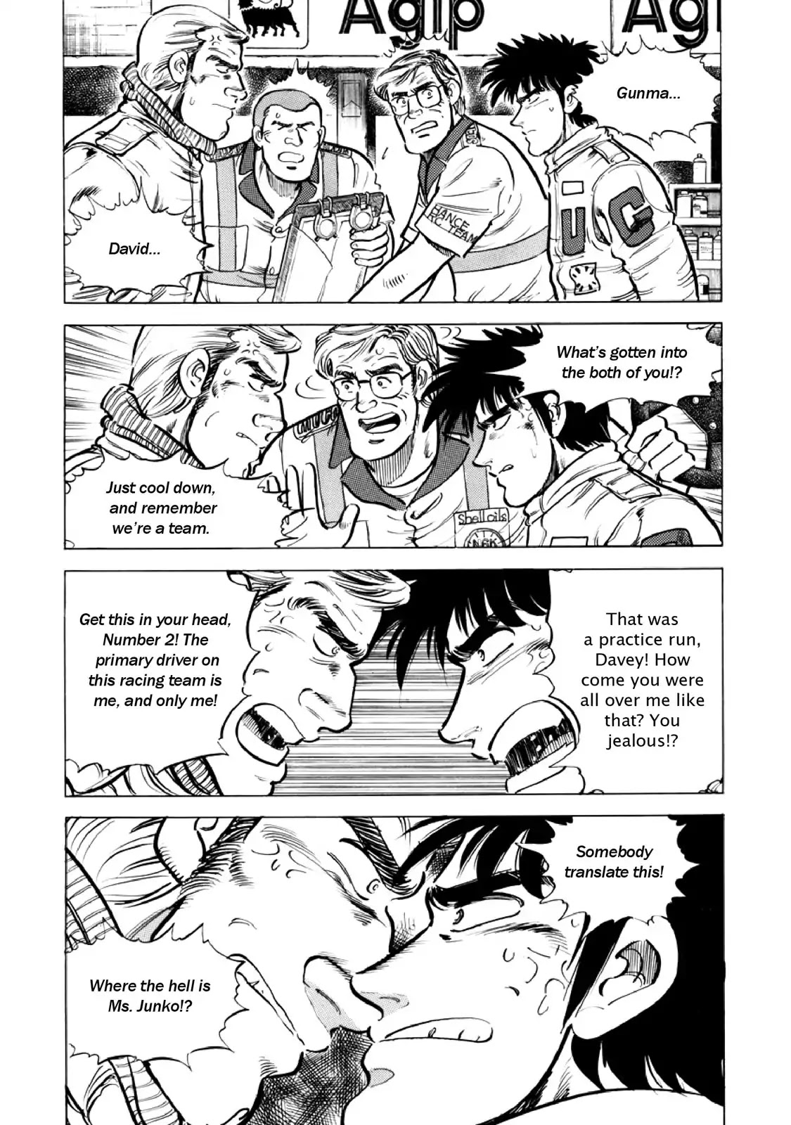 F (Noboru Rokuda) Chapter 15.2 page 3 - Vol.15 Chapter 2: Peabow Syndrome