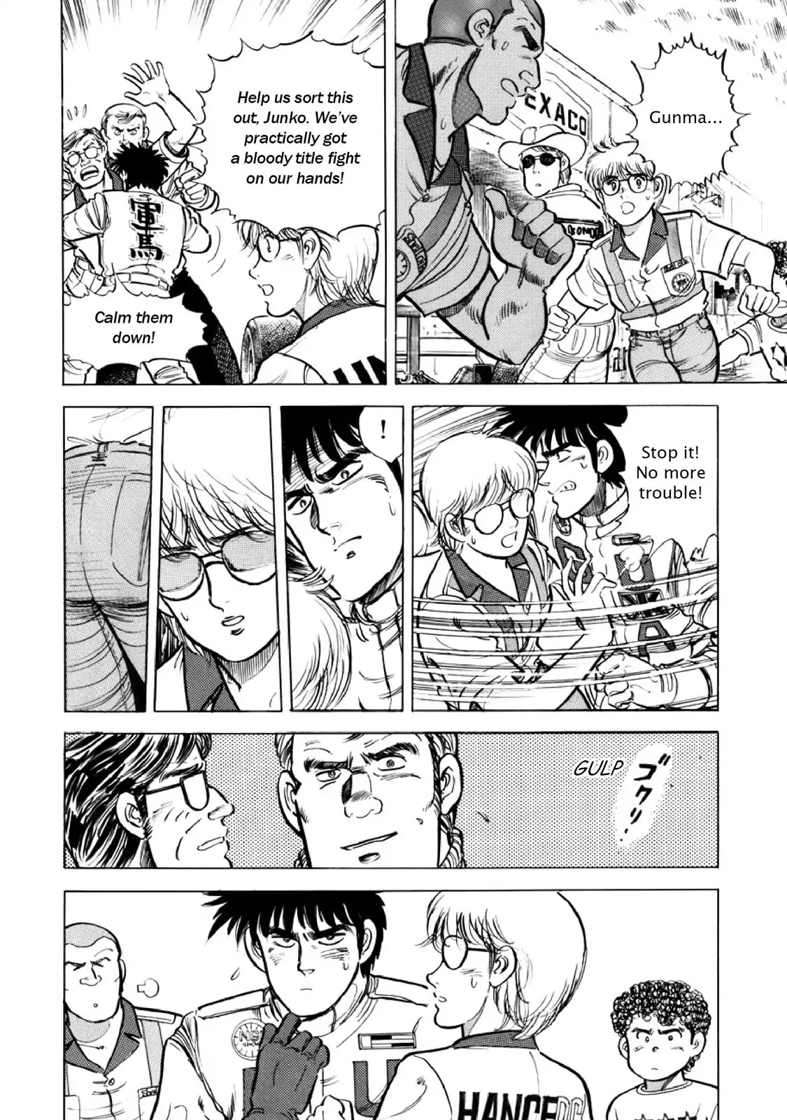 F (Noboru Rokuda) Chapter 15.2 page 4 - Vol.15 Chapter 2: Peabow Syndrome