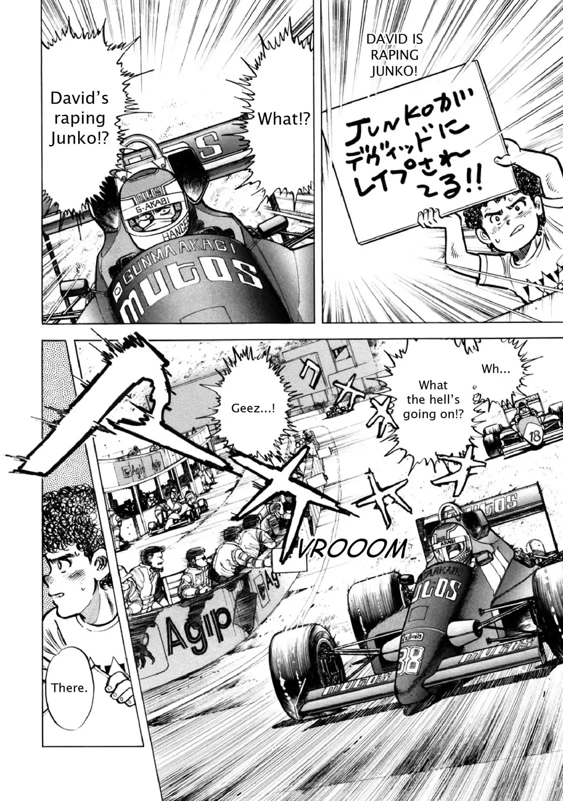 F (Noboru Rokuda) Chapter 15.3 page 2 - Vol.15 Chapter 3: Betrayal