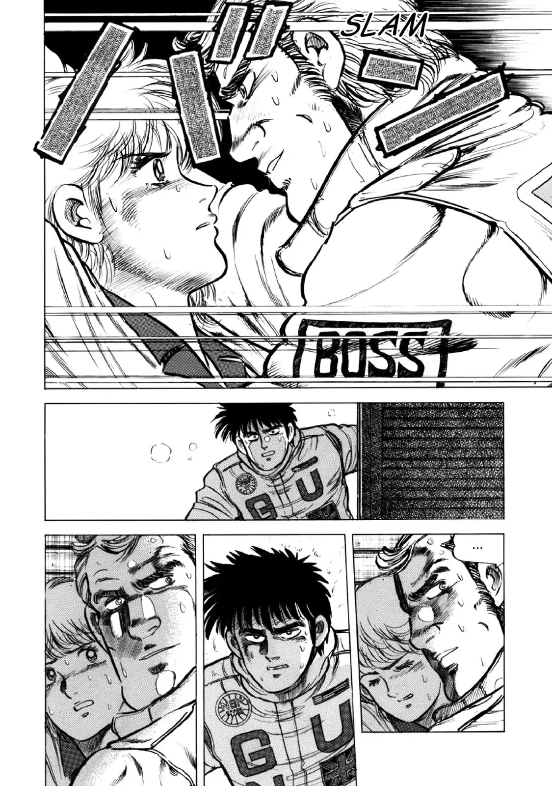 F (Noboru Rokuda) Chapter 15.3 page 6 - Vol.15 Chapter 3: Betrayal