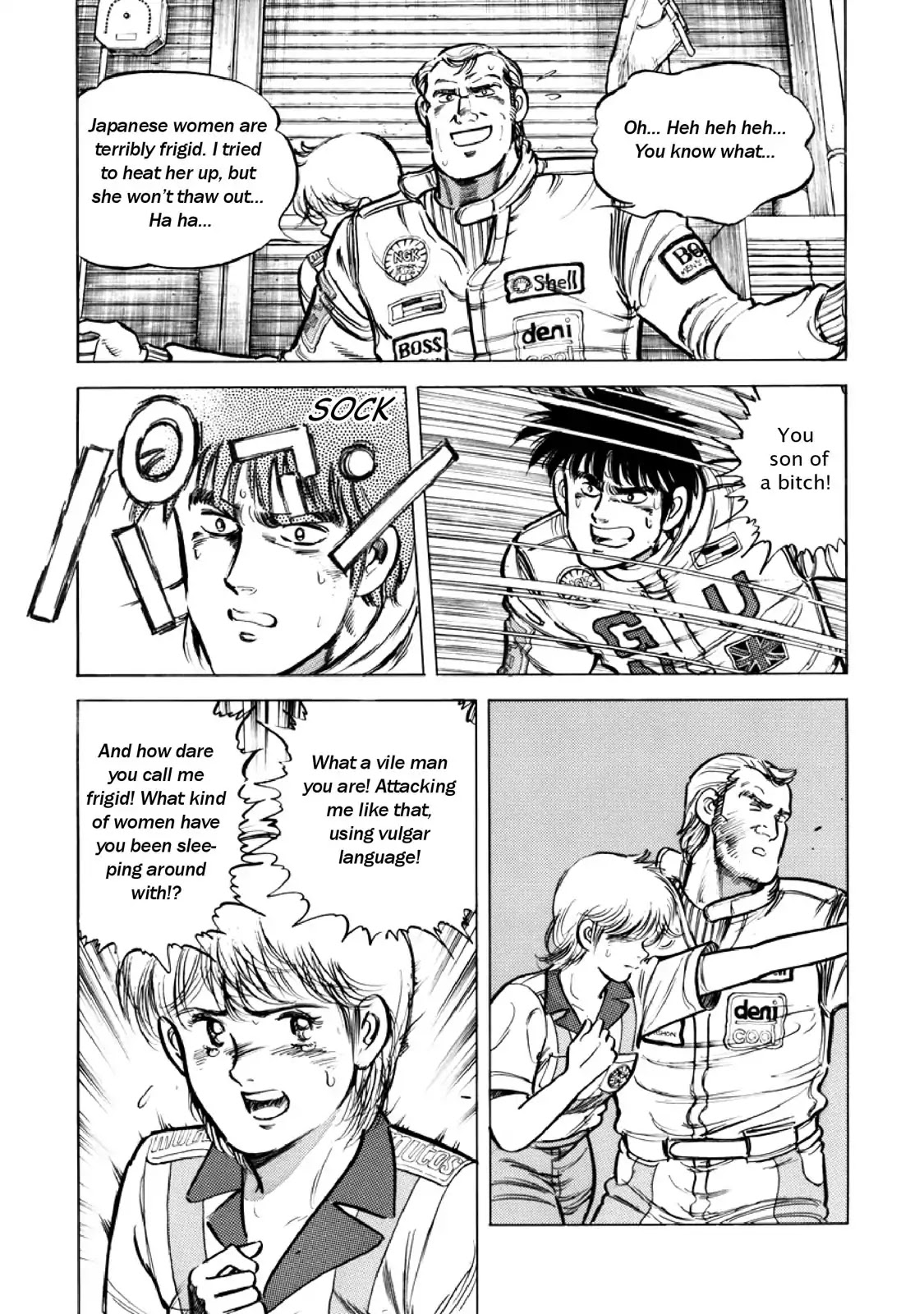 F (Noboru Rokuda) Chapter 15.3 page 7 - Vol.15 Chapter 3: Betrayal
