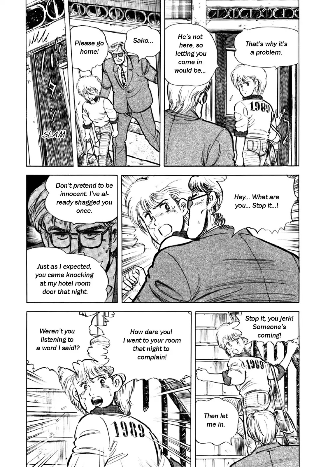 F (Noboru Rokuda) Chapter 15.4 page 7 - Vol.15 Chapter 4: Misconception