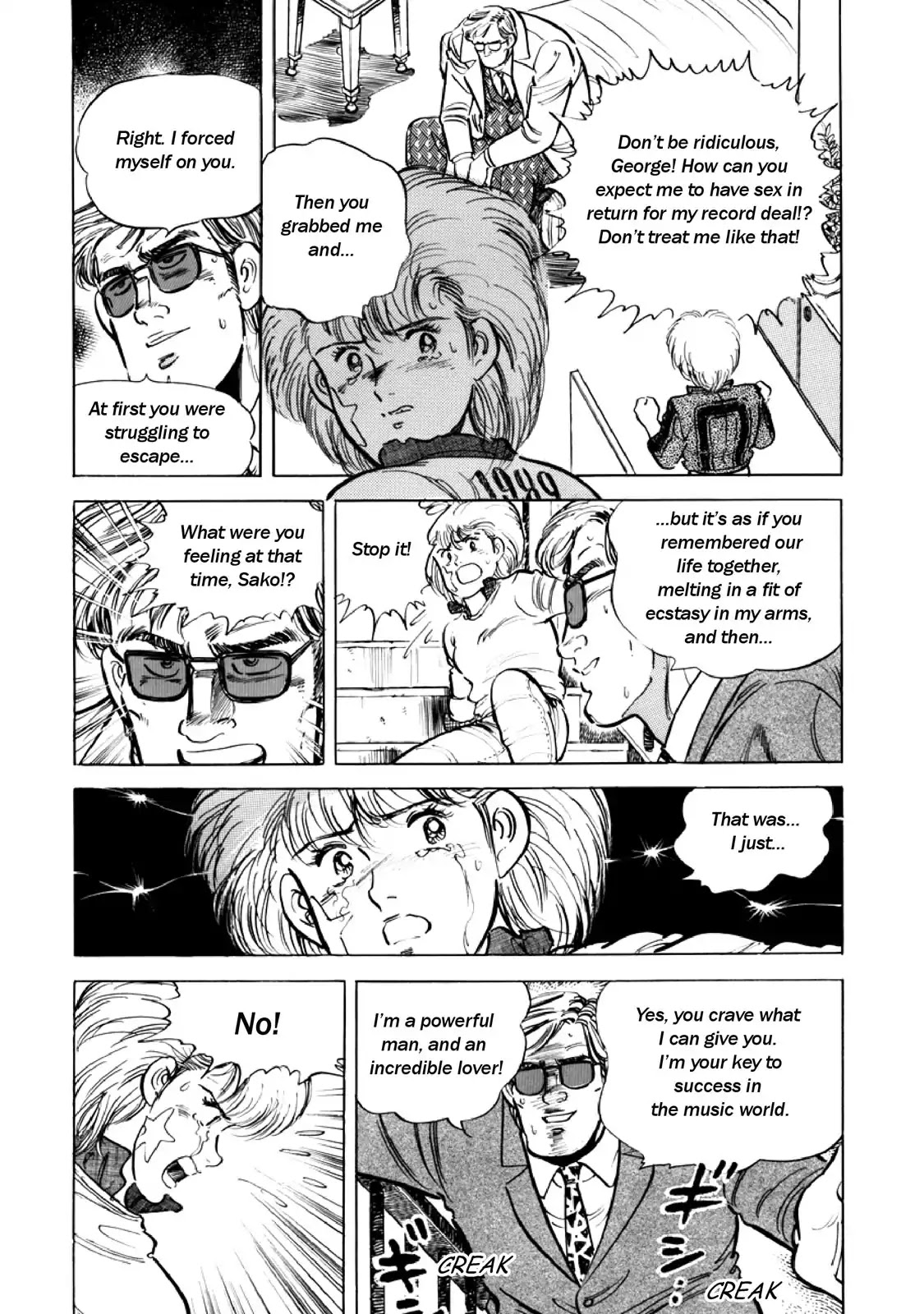 F (Noboru Rokuda) Chapter 15.4 page 8 - Vol.15 Chapter 4: Misconception