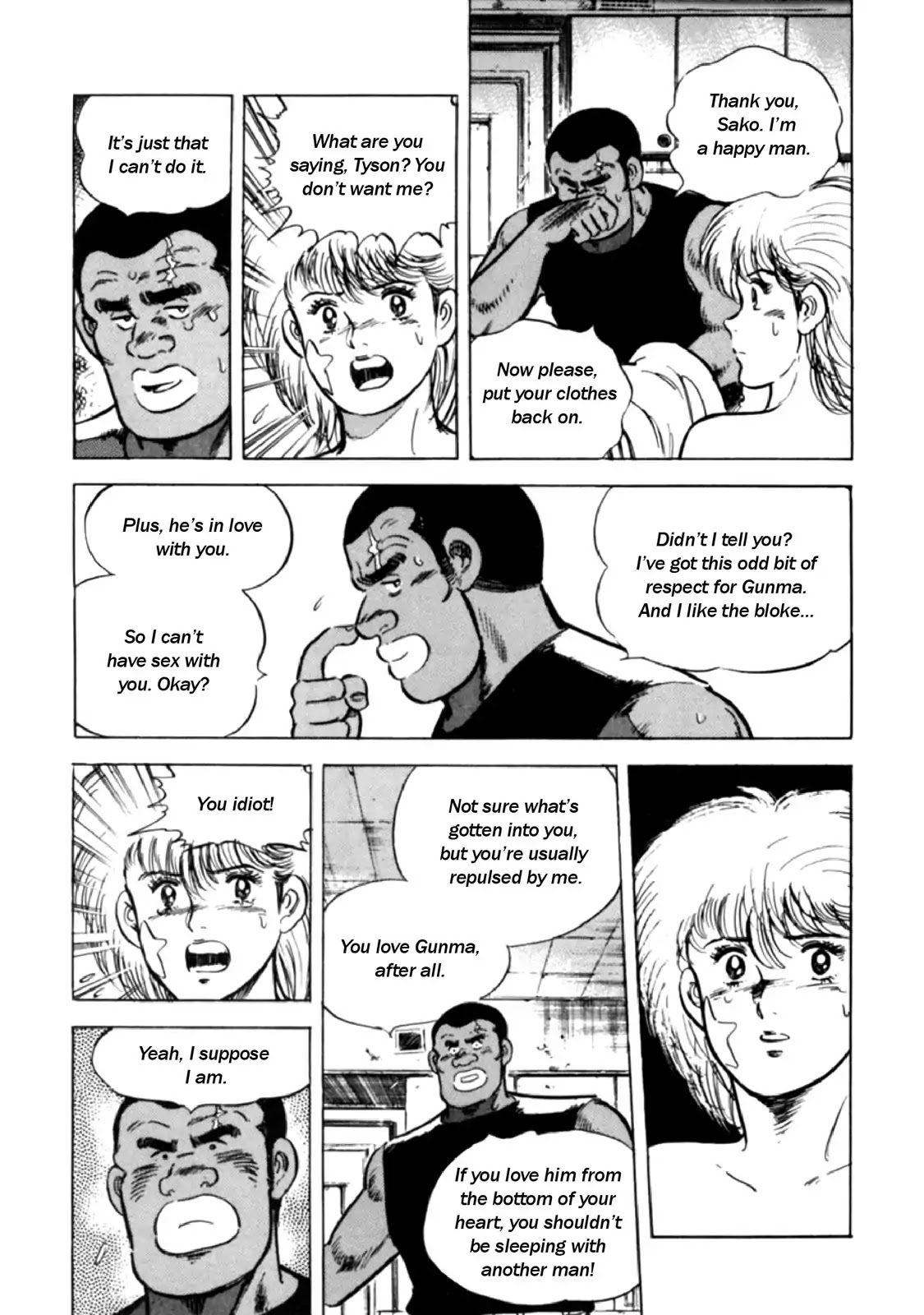 F (Noboru Rokuda) Chapter 15.5 page 14 - Vol.15 Chapter 5: Endurance