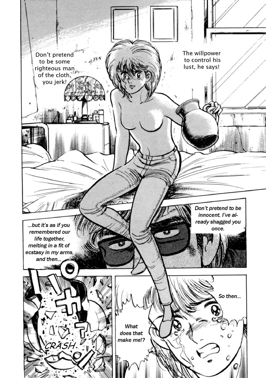 F (Noboru Rokuda) Chapter 15.5 page 16 - Vol.15 Chapter 5: Endurance