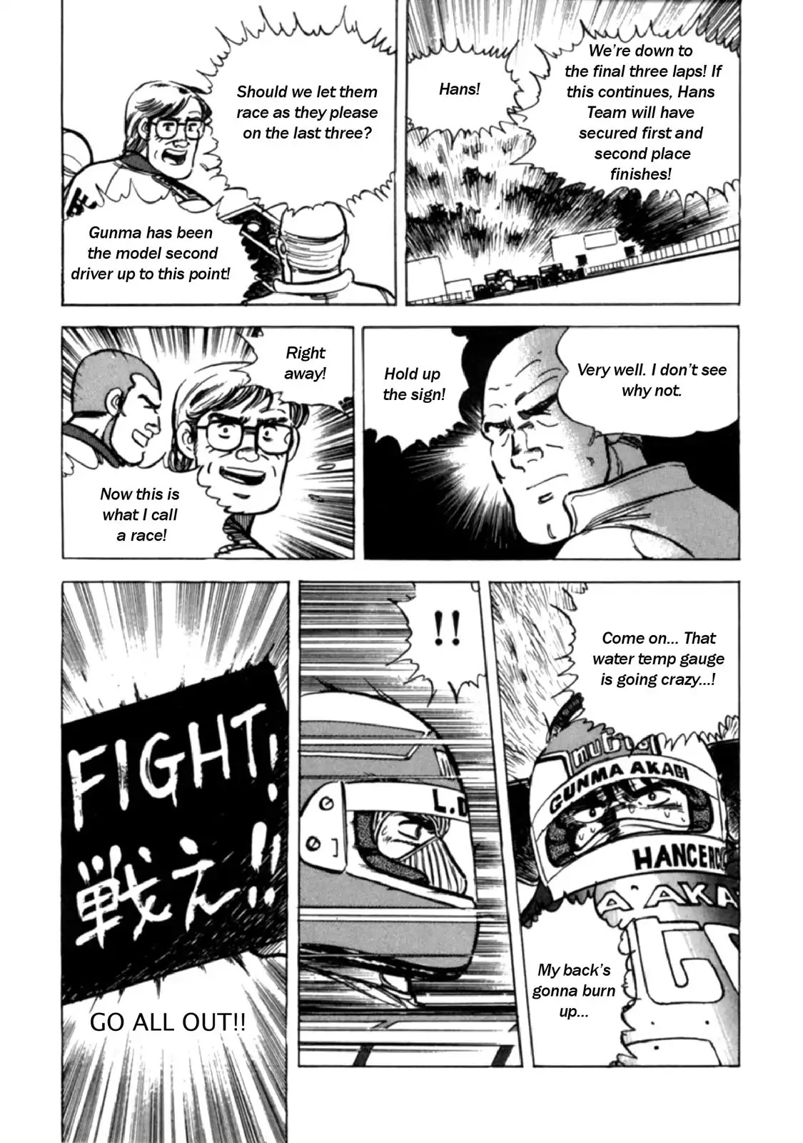 F (Noboru Rokuda) Chapter 15.5 page 18 - Vol.15 Chapter 5: Endurance