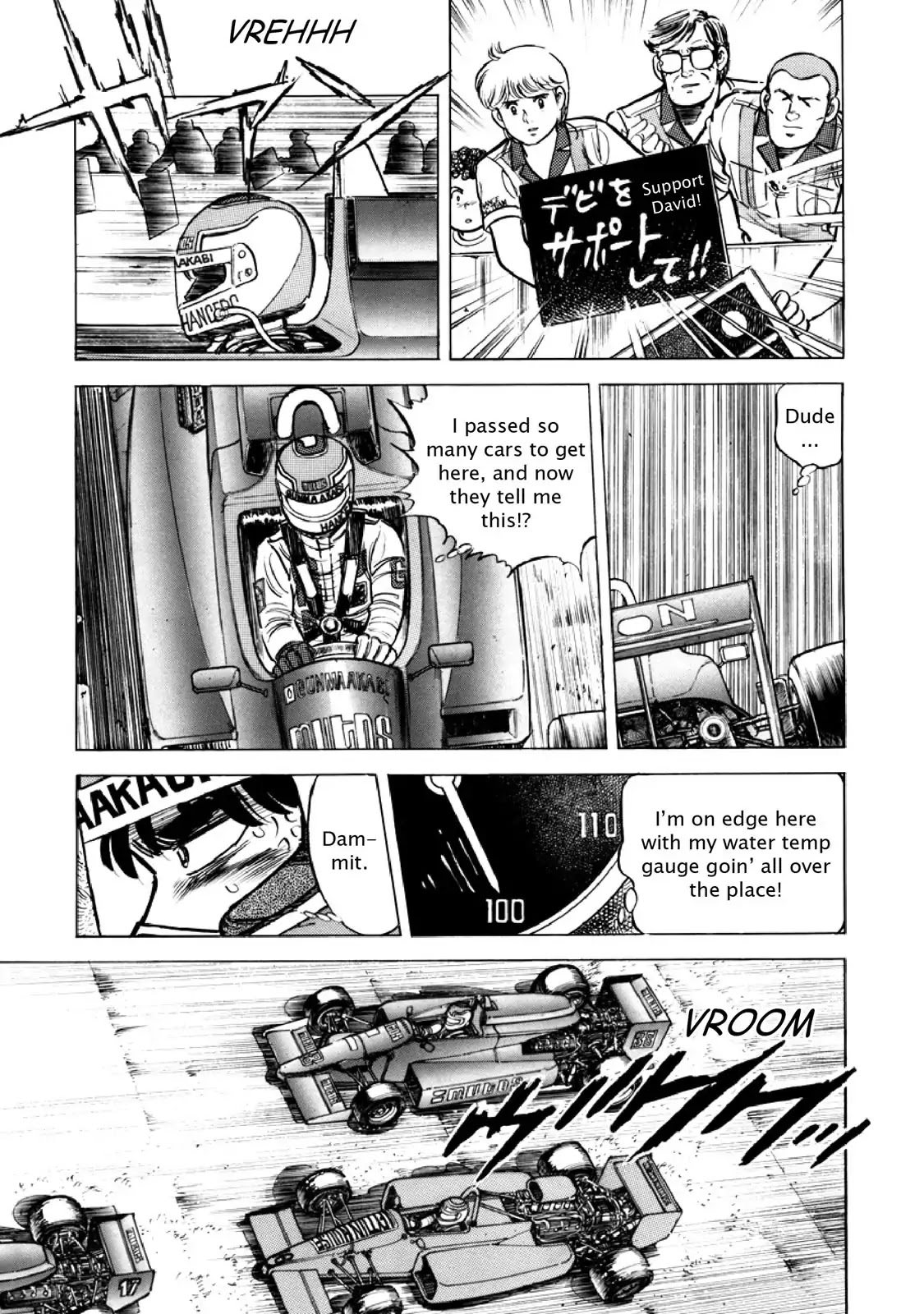 F (Noboru Rokuda) Chapter 15.5 page 5 - Vol.15 Chapter 5: Endurance