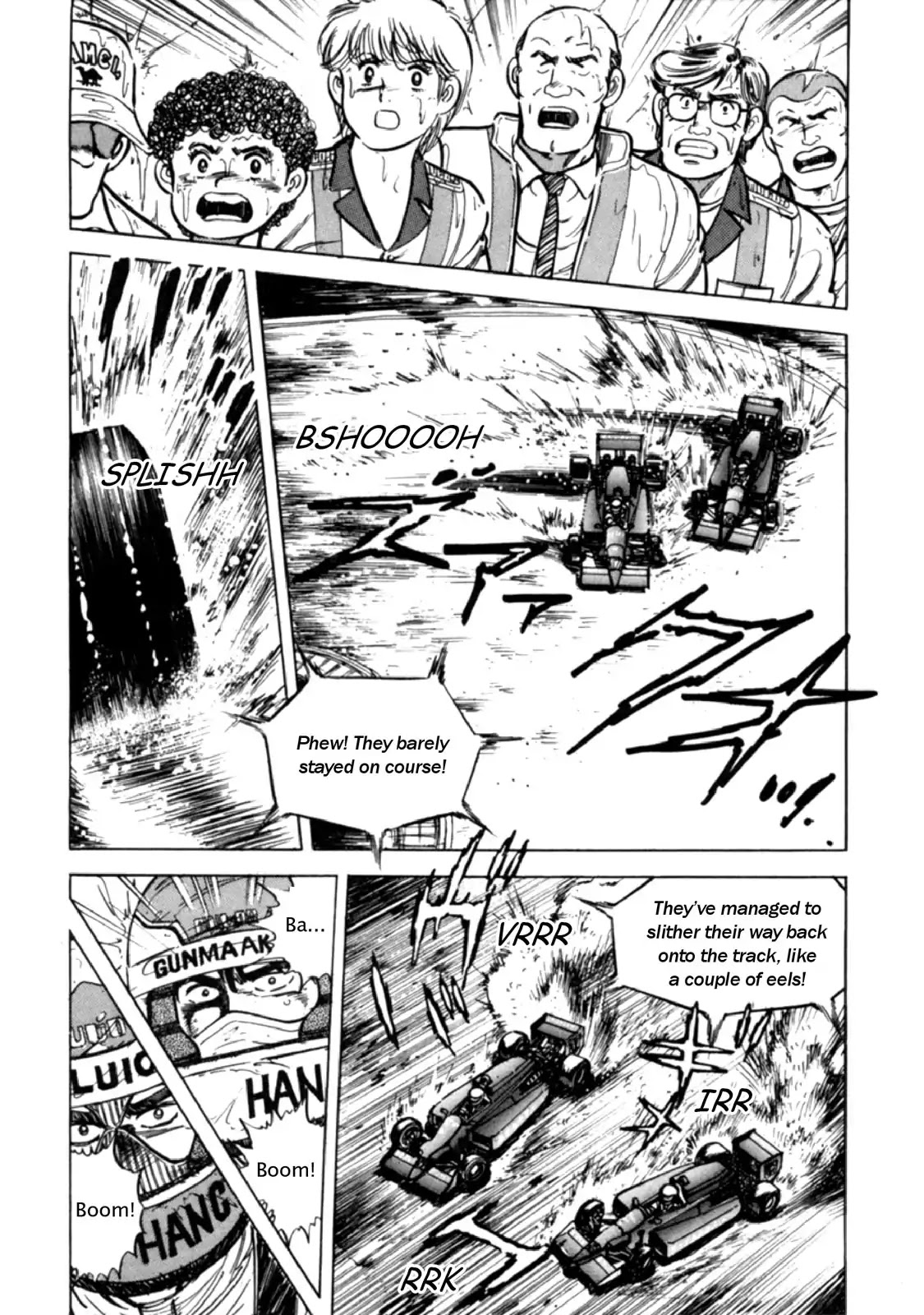 F (Noboru Rokuda) Chapter 15.6 page 14 - Vol.15 Chapter 6: About to Explode