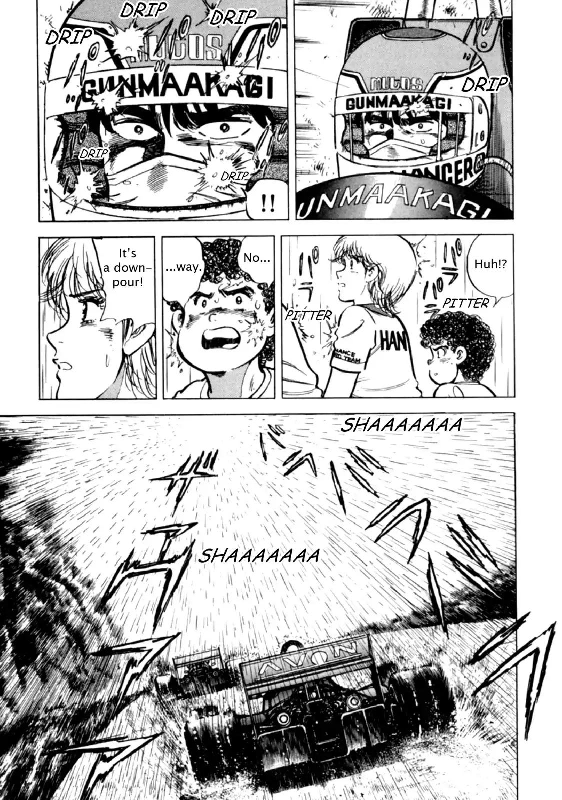 F (Noboru Rokuda) Chapter 15.6 page 5 - Vol.15 Chapter 6: About to Explode