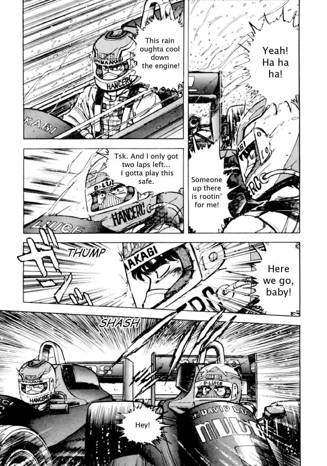 F (Noboru Rokuda) Chapter 15.6 page 7 - Vol.15 Chapter 6: About to Explode