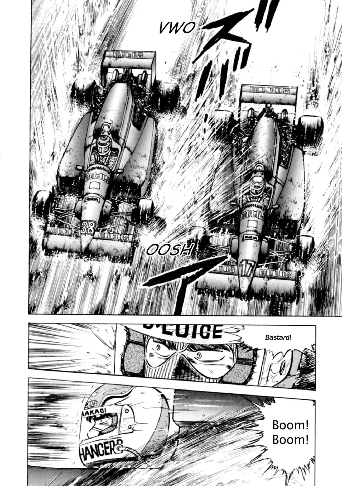 F (Noboru Rokuda) Chapter 15.6 page 8 - Vol.15 Chapter 6: About to Explode
