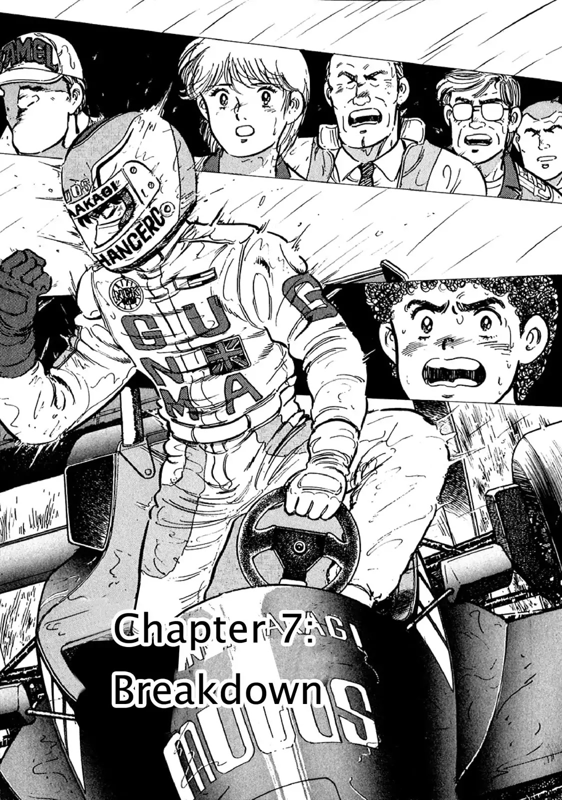 F (Noboru Rokuda) Chapter 15.7 page 1 - Vol.15 Chapter 7: Breakdown