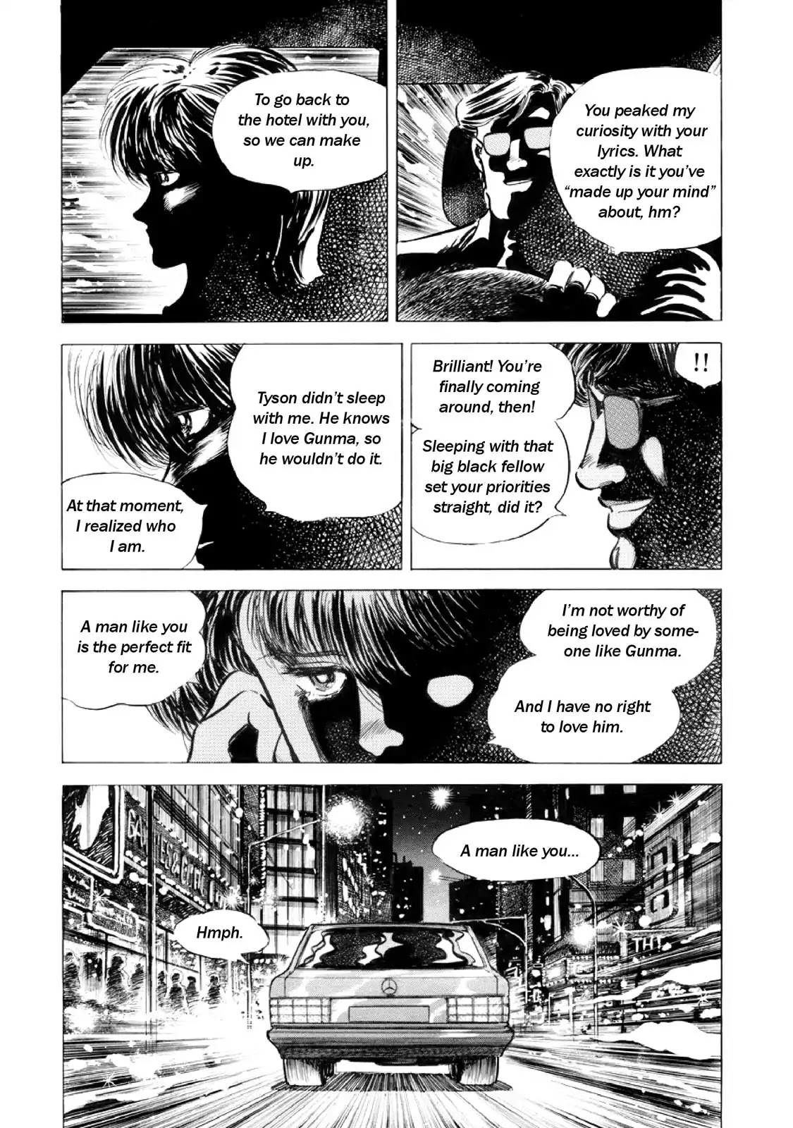 F (Noboru Rokuda) Chapter 15.7 page 17 - Vol.15 Chapter 7: Breakdown