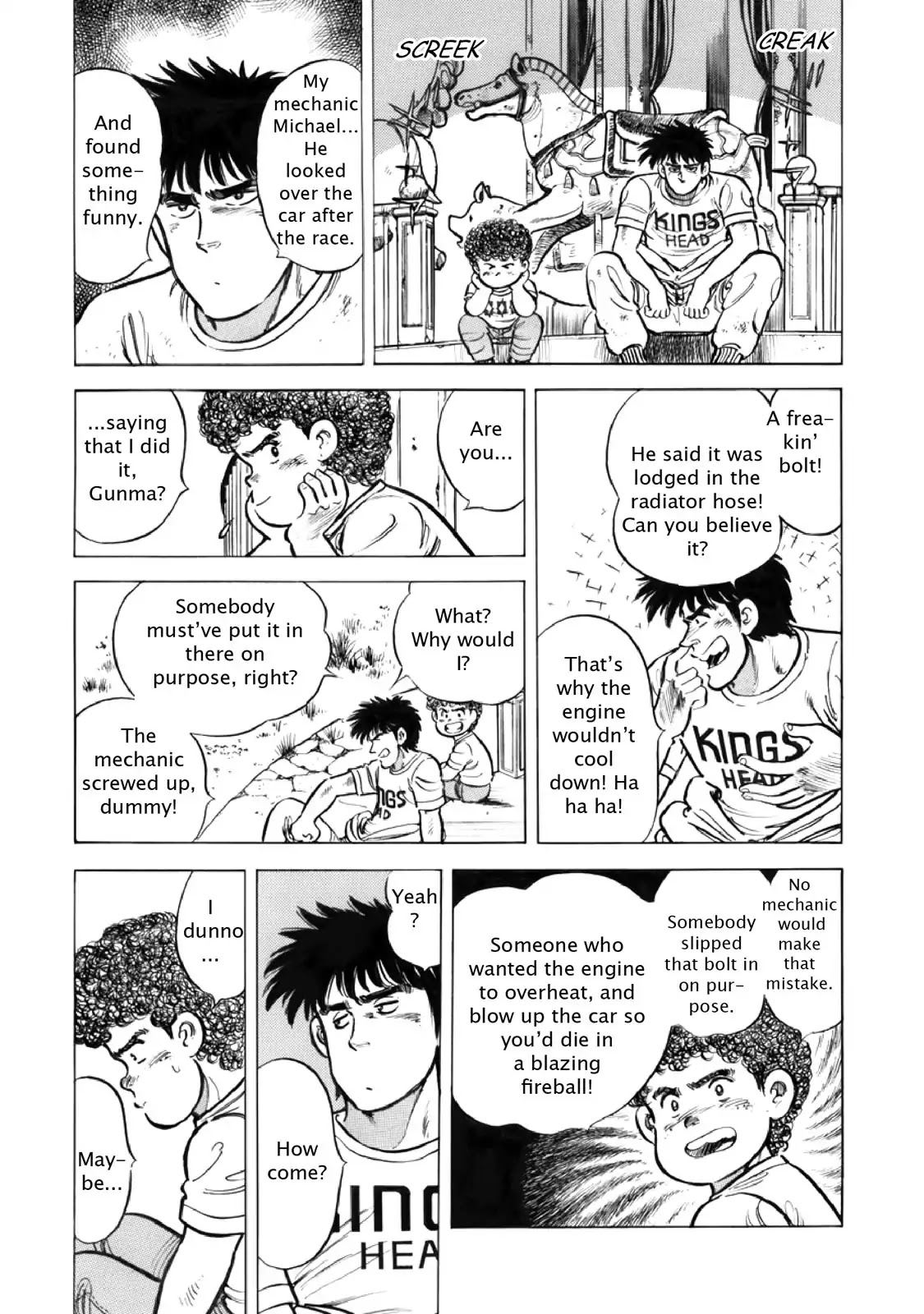 F (Noboru Rokuda) Chapter 15.7 page 6 - Vol.15 Chapter 7: Breakdown