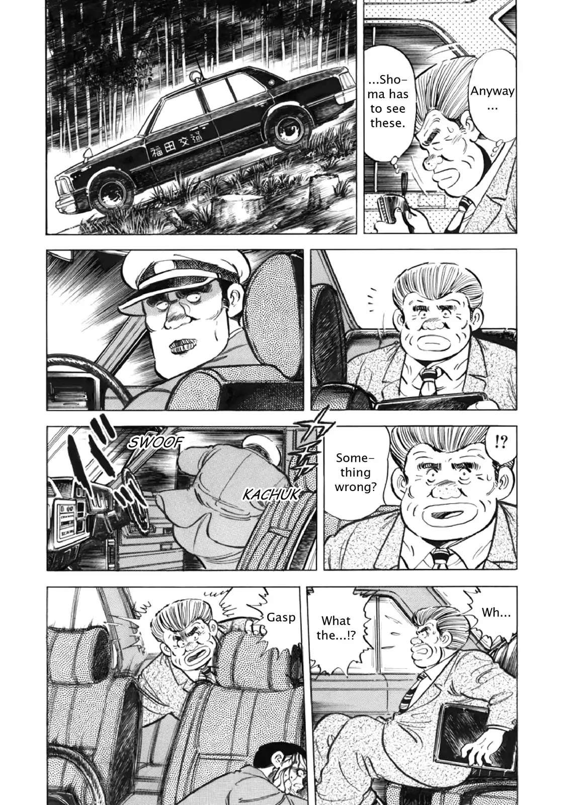 F (Noboru Rokuda) Chapter 15.9 page 15 - Vol.15 Chapter 9: Lofty Ideals