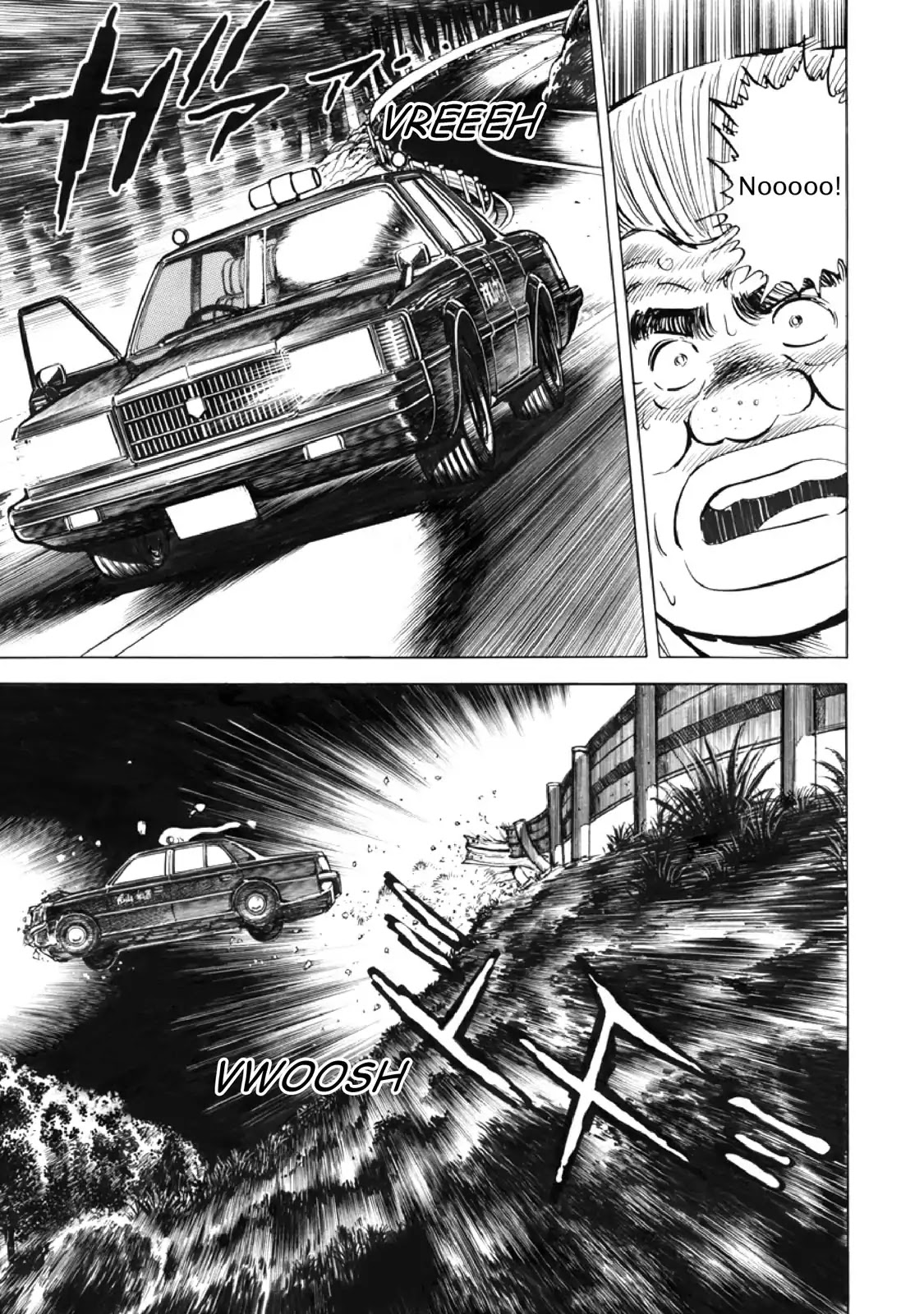 F (Noboru Rokuda) Chapter 15.9 page 16 - Vol.15 Chapter 9: Lofty Ideals