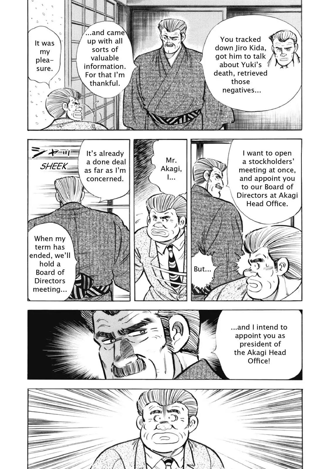 F (Noboru Rokuda) Chapter 15.9 page 5 - Vol.15 Chapter 9: Lofty Ideals