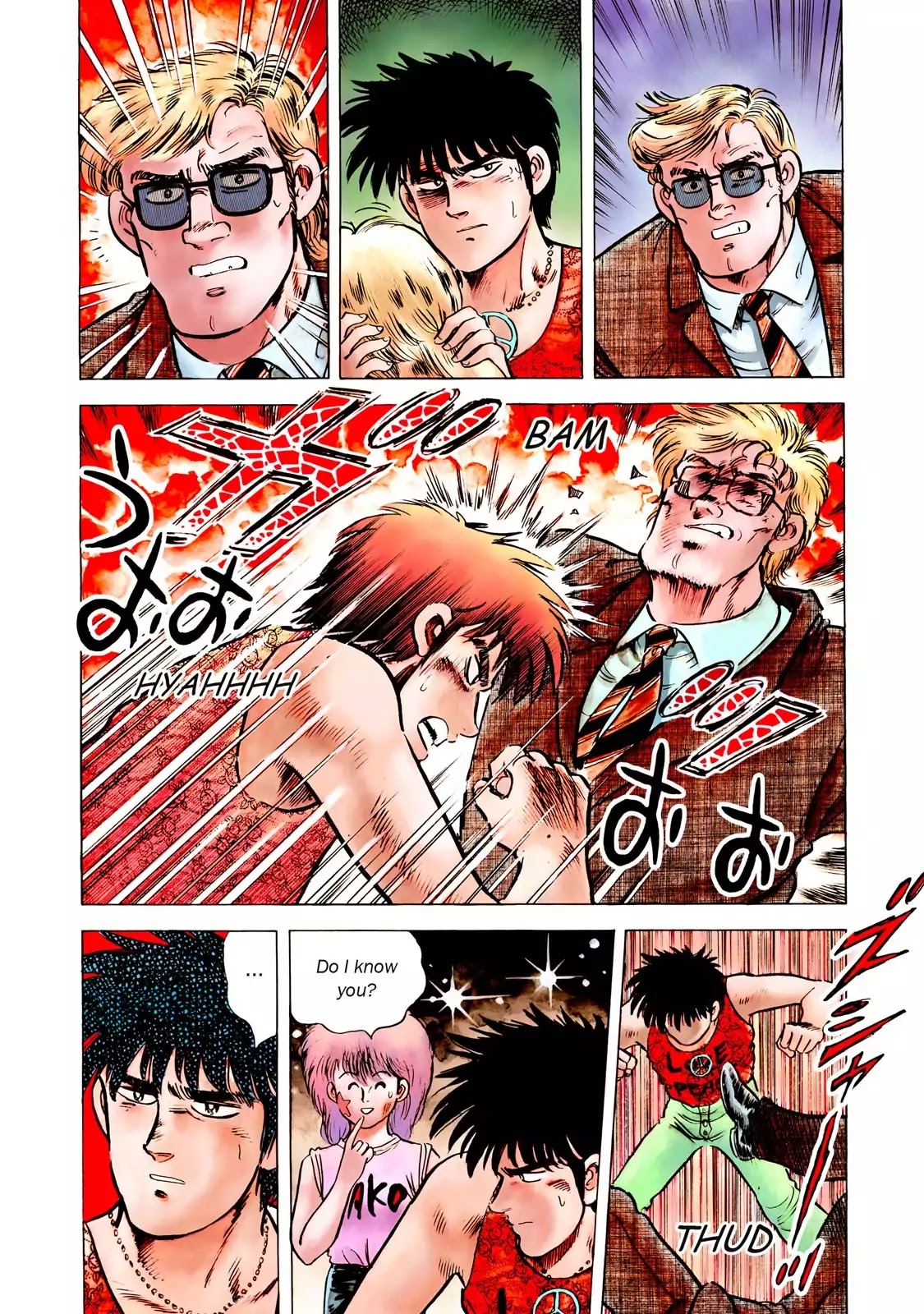 F (Noboru Rokuda) Chapter 16.1 page 18 - Vol.16 Chapter 1: Mission Impossible