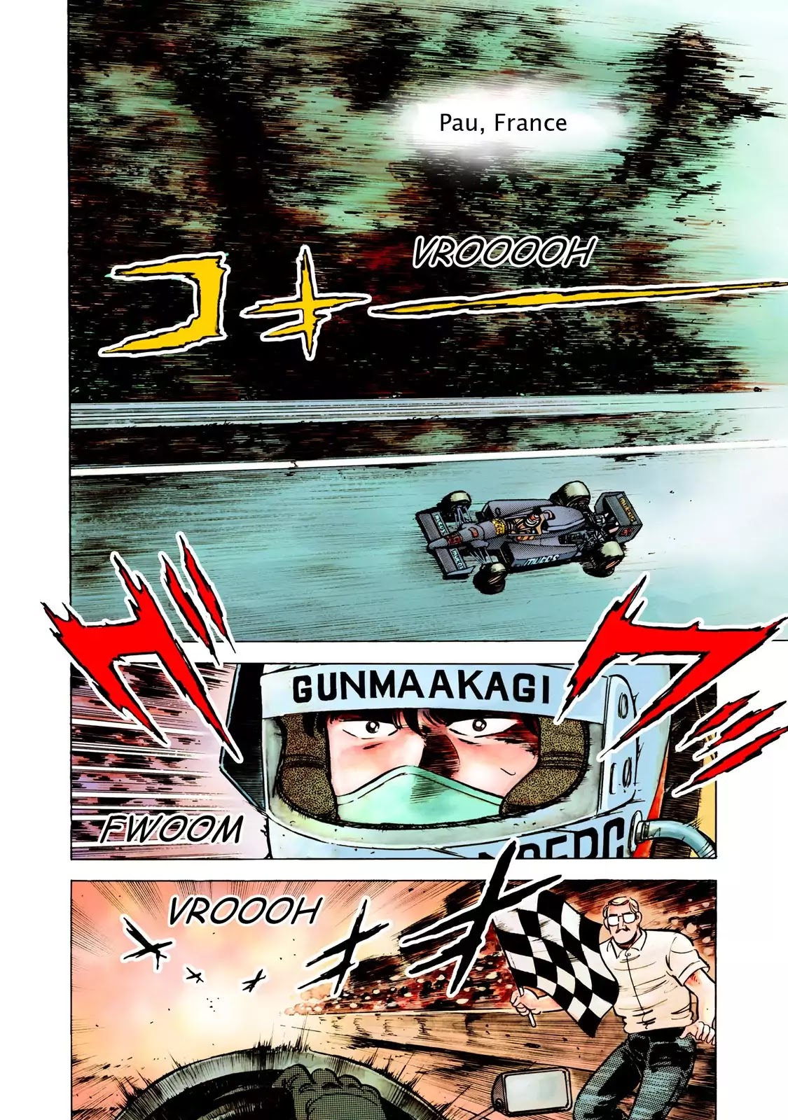 F (Noboru Rokuda) Chapter 16.1 page 6 - Vol.16 Chapter 1: Mission Impossible