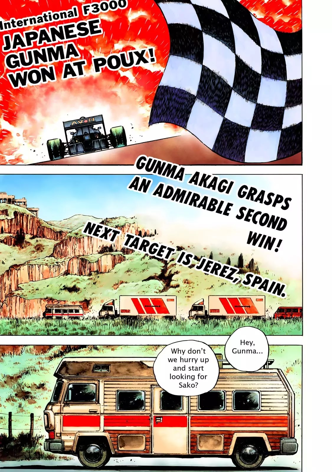 F (Noboru Rokuda) Chapter 16.1 page 7 - Vol.16 Chapter 1: Mission Impossible