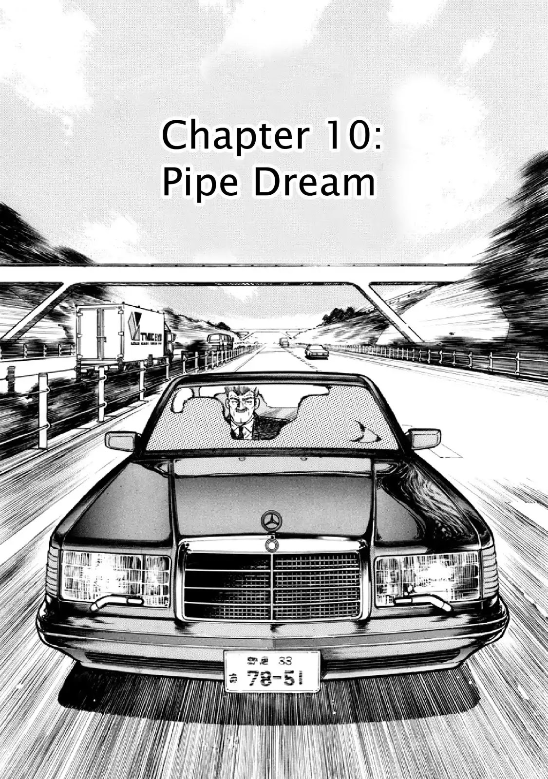 F (Noboru Rokuda) Chapter 16.10 page 1 - Vol.16 Chapter 10: Pipe Dream