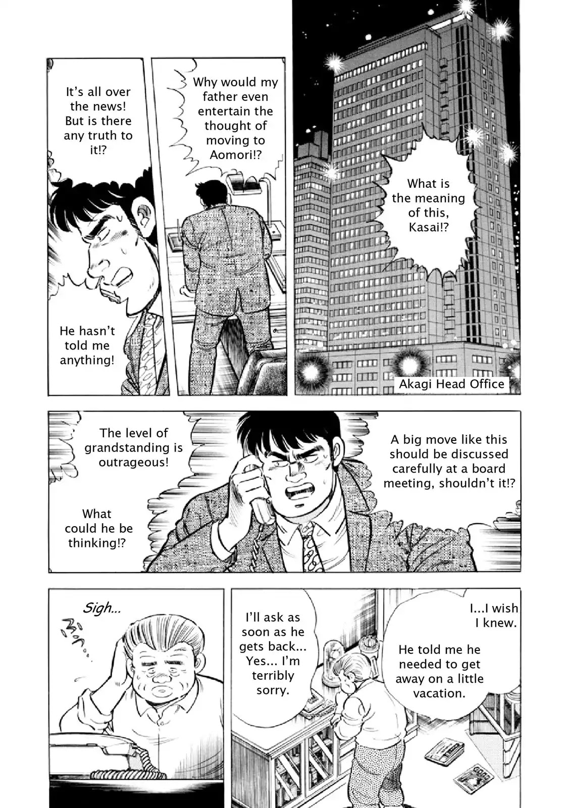 F (Noboru Rokuda) Chapter 16.10 page 10 - Vol.16 Chapter 10: Pipe Dream