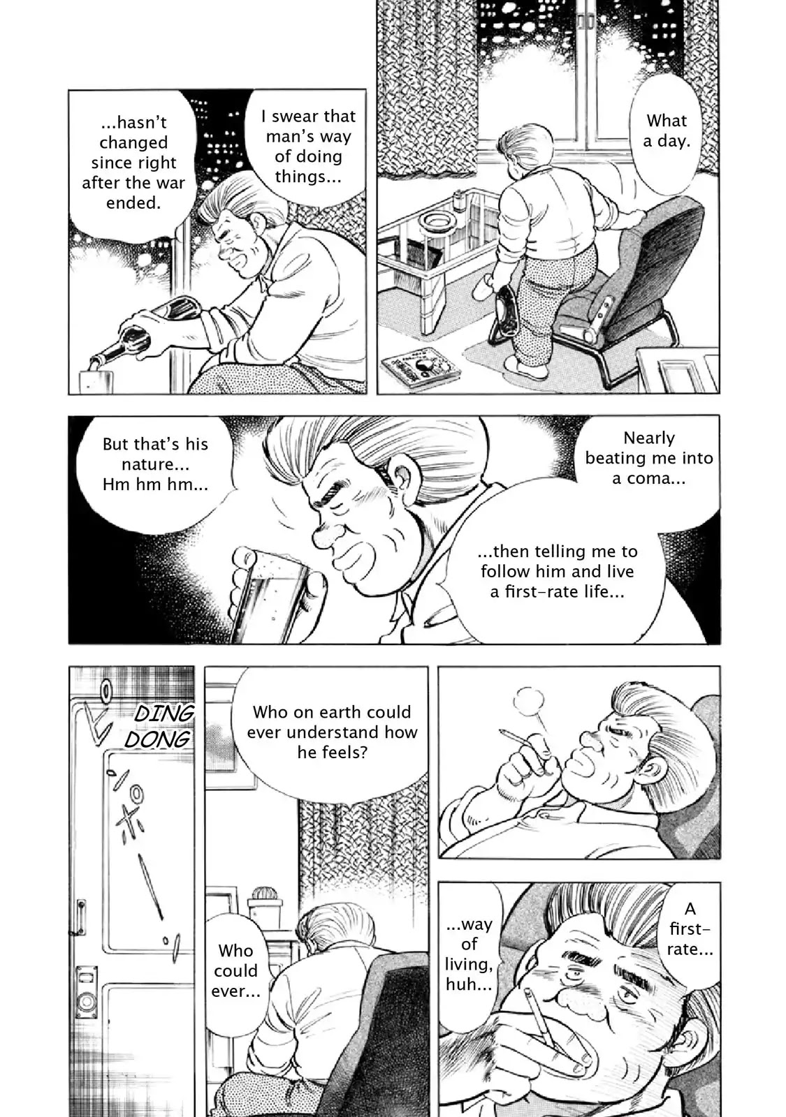 F (Noboru Rokuda) Chapter 16.10 page 11 - Vol.16 Chapter 10: Pipe Dream