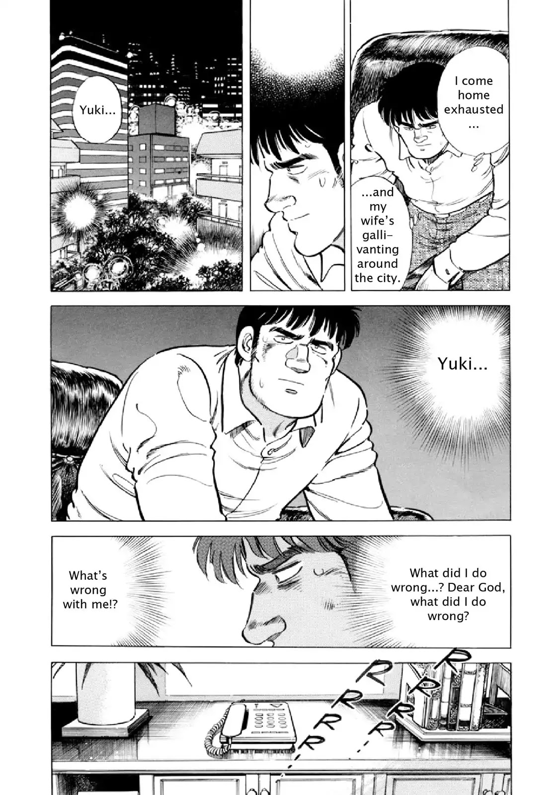 F (Noboru Rokuda) Chapter 16.10 page 15 - Vol.16 Chapter 10: Pipe Dream