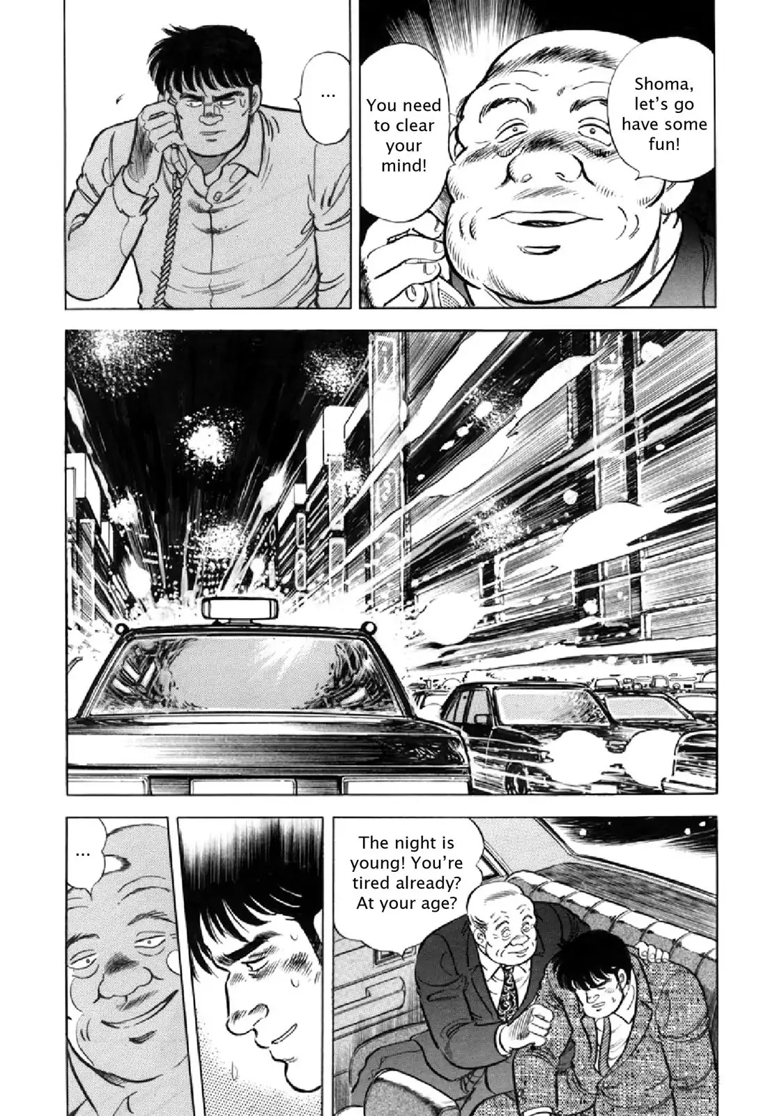 F (Noboru Rokuda) Chapter 16.10 page 16 - Vol.16 Chapter 10: Pipe Dream