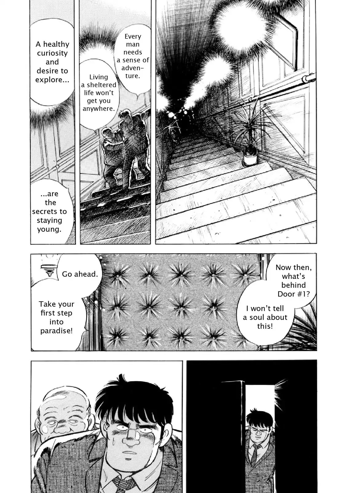 F (Noboru Rokuda) Chapter 16.10 page 17 - Vol.16 Chapter 10: Pipe Dream