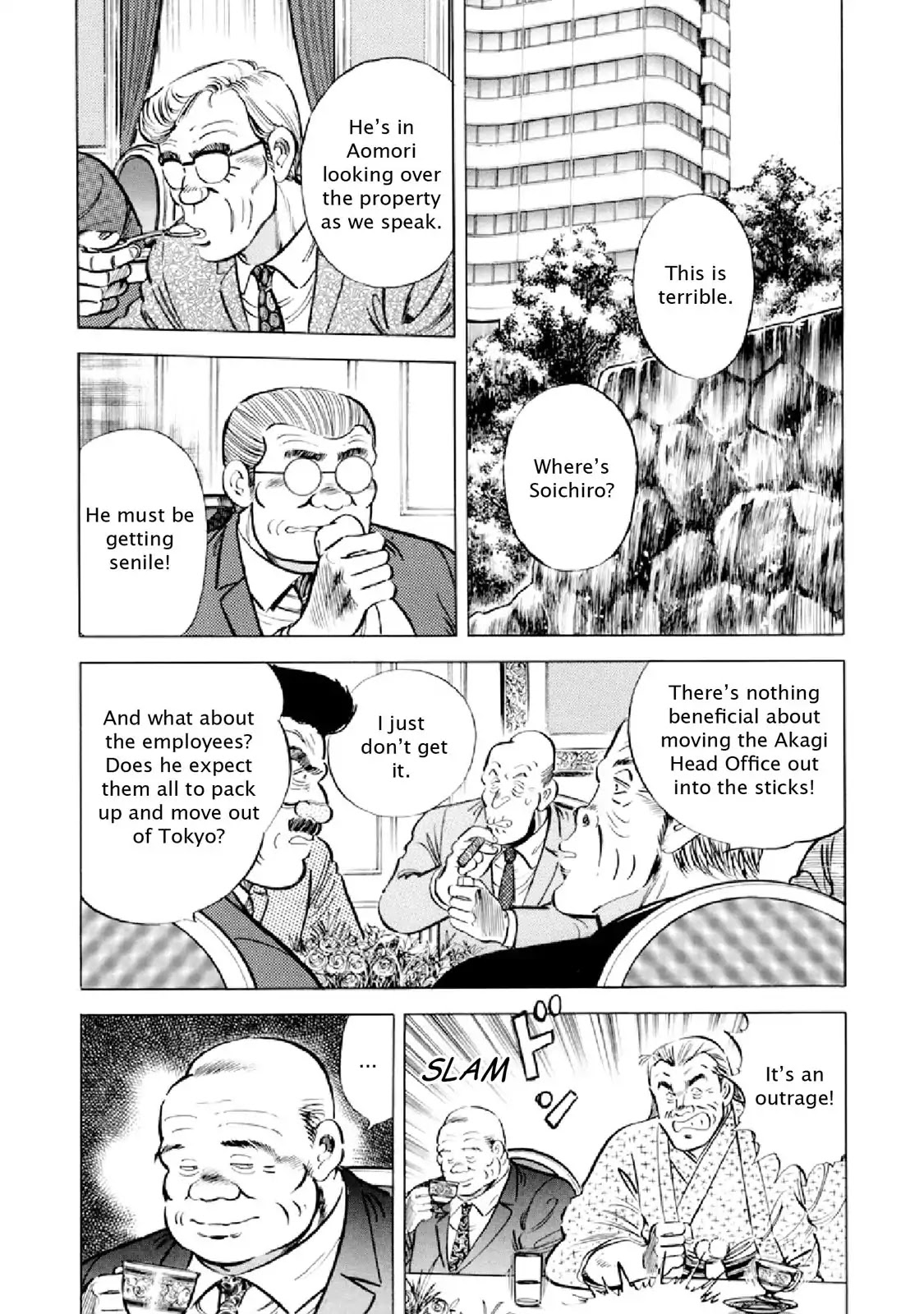 F (Noboru Rokuda) Chapter 16.10 page 2 - Vol.16 Chapter 10: Pipe Dream
