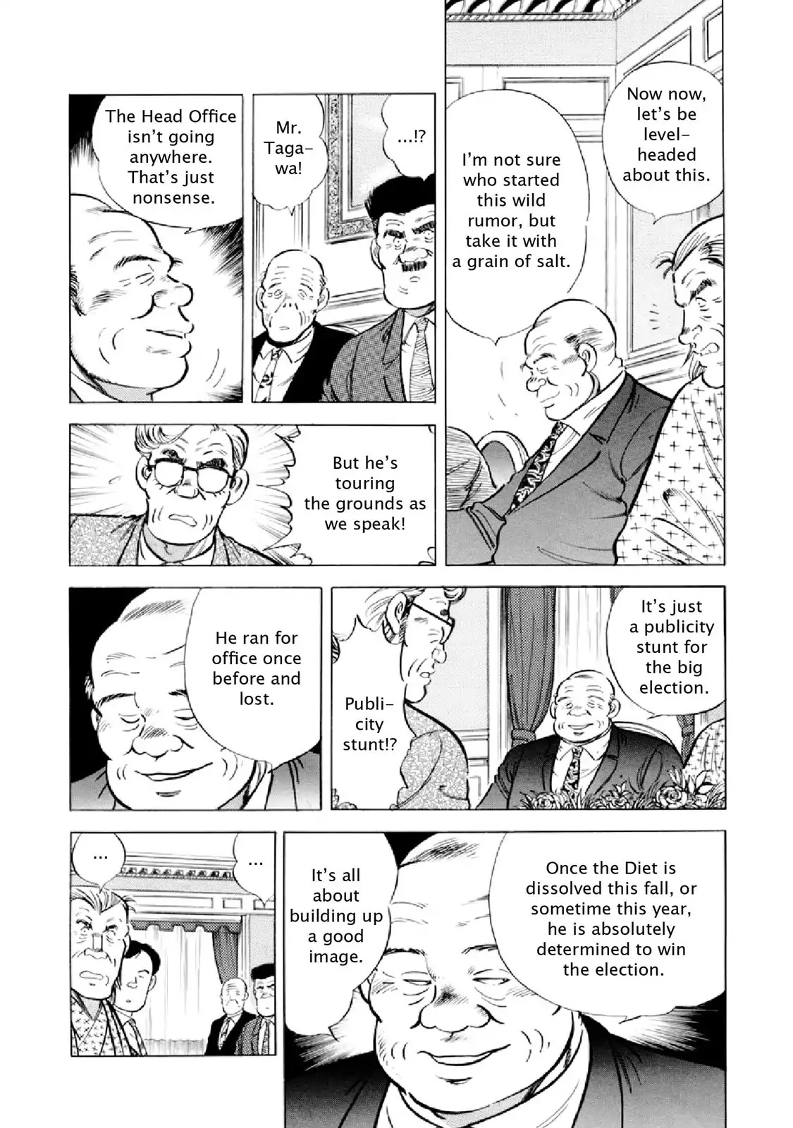 F (Noboru Rokuda) Chapter 16.10 page 3 - Vol.16 Chapter 10: Pipe Dream
