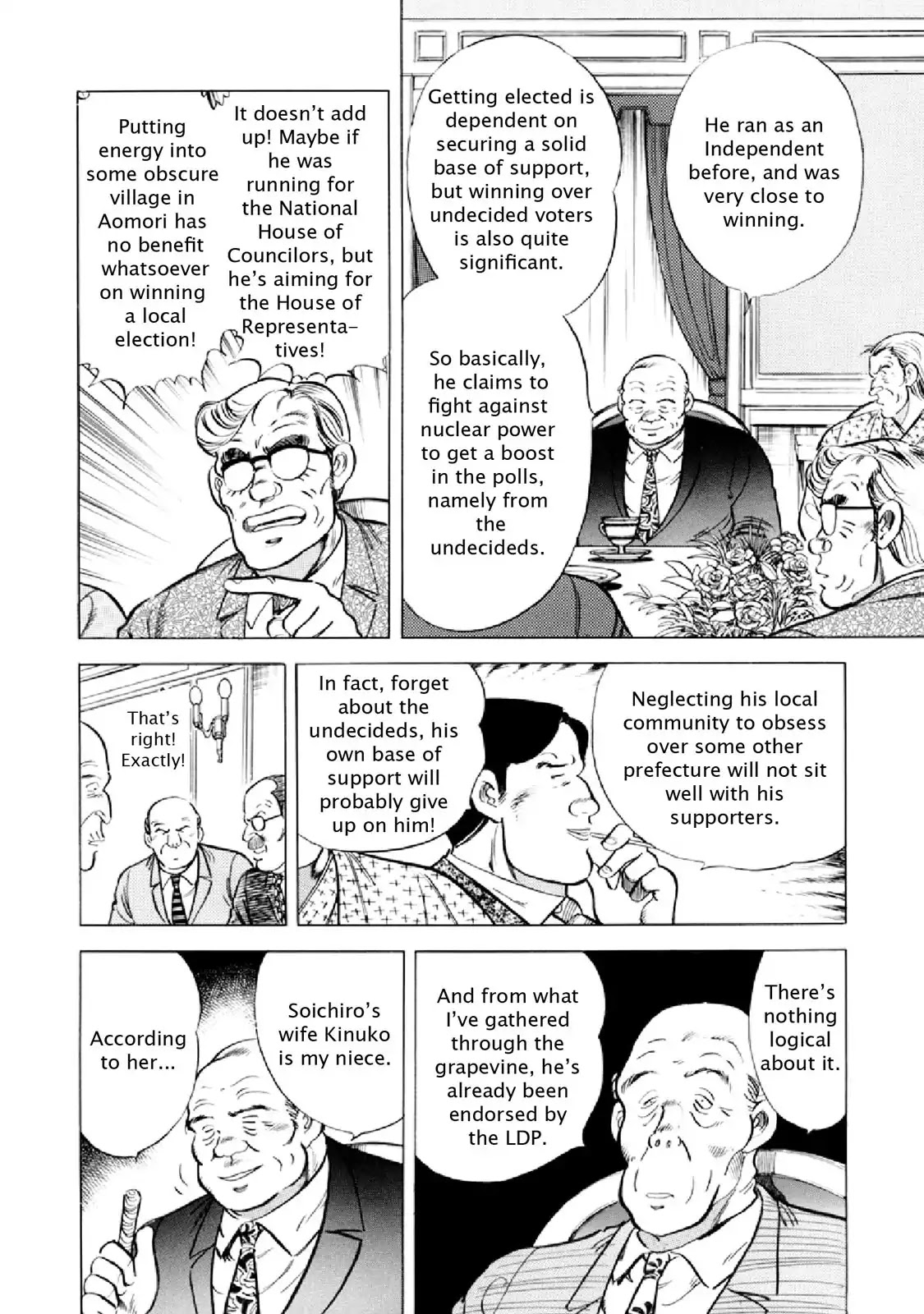 F (Noboru Rokuda) Chapter 16.10 page 4 - Vol.16 Chapter 10: Pipe Dream