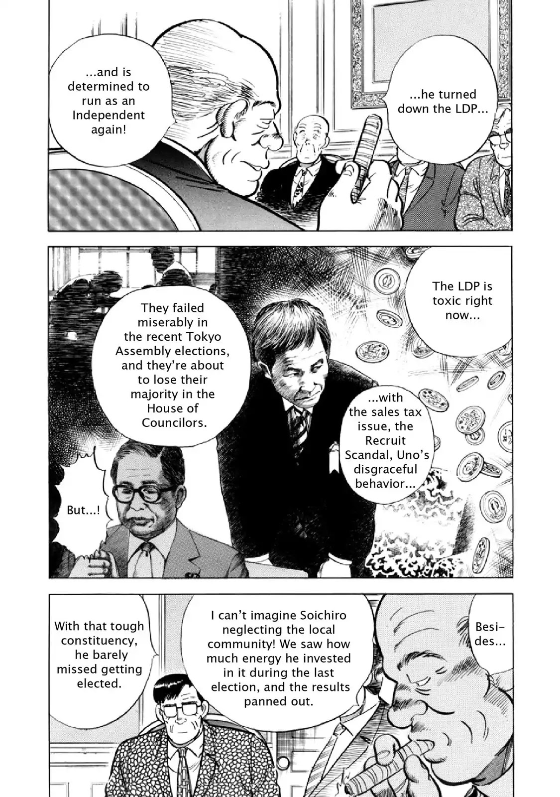 F (Noboru Rokuda) Chapter 16.10 page 5 - Vol.16 Chapter 10: Pipe Dream