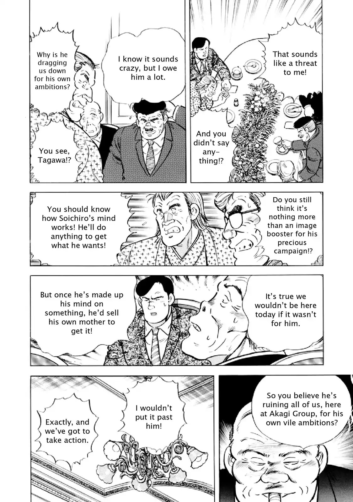 F (Noboru Rokuda) Chapter 16.10 page 8 - Vol.16 Chapter 10: Pipe Dream