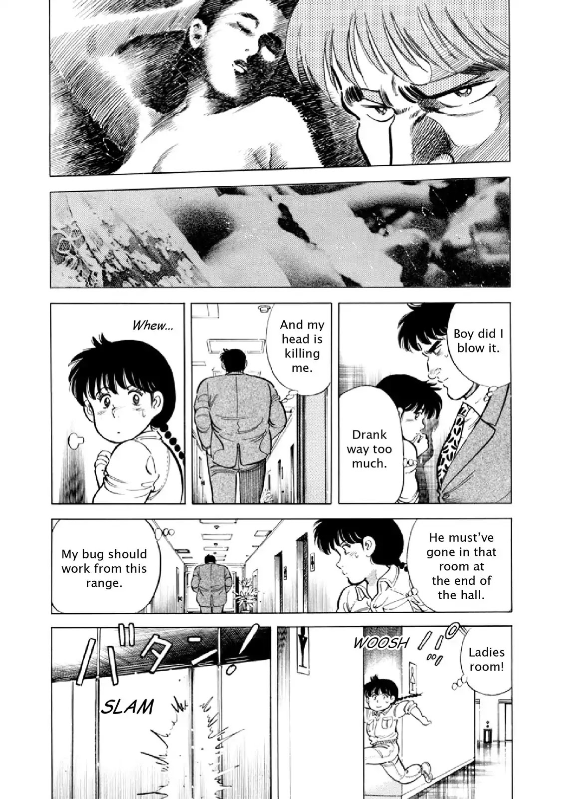 F (Noboru Rokuda) Chapter 16.11 page 12 - Vol.16 Chapter 11: Changing Tides