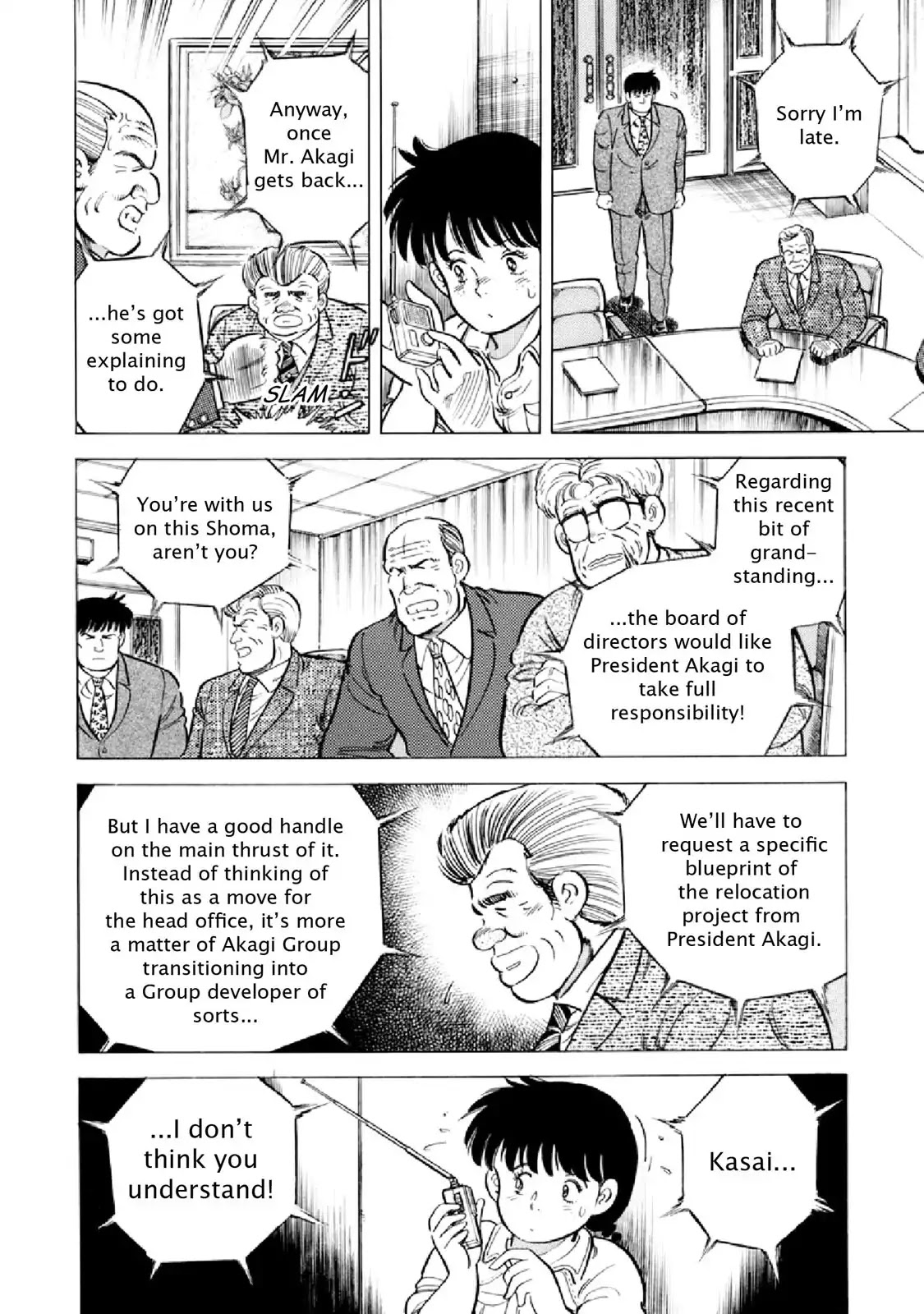 F (Noboru Rokuda) Chapter 16.11 page 13 - Vol.16 Chapter 11: Changing Tides