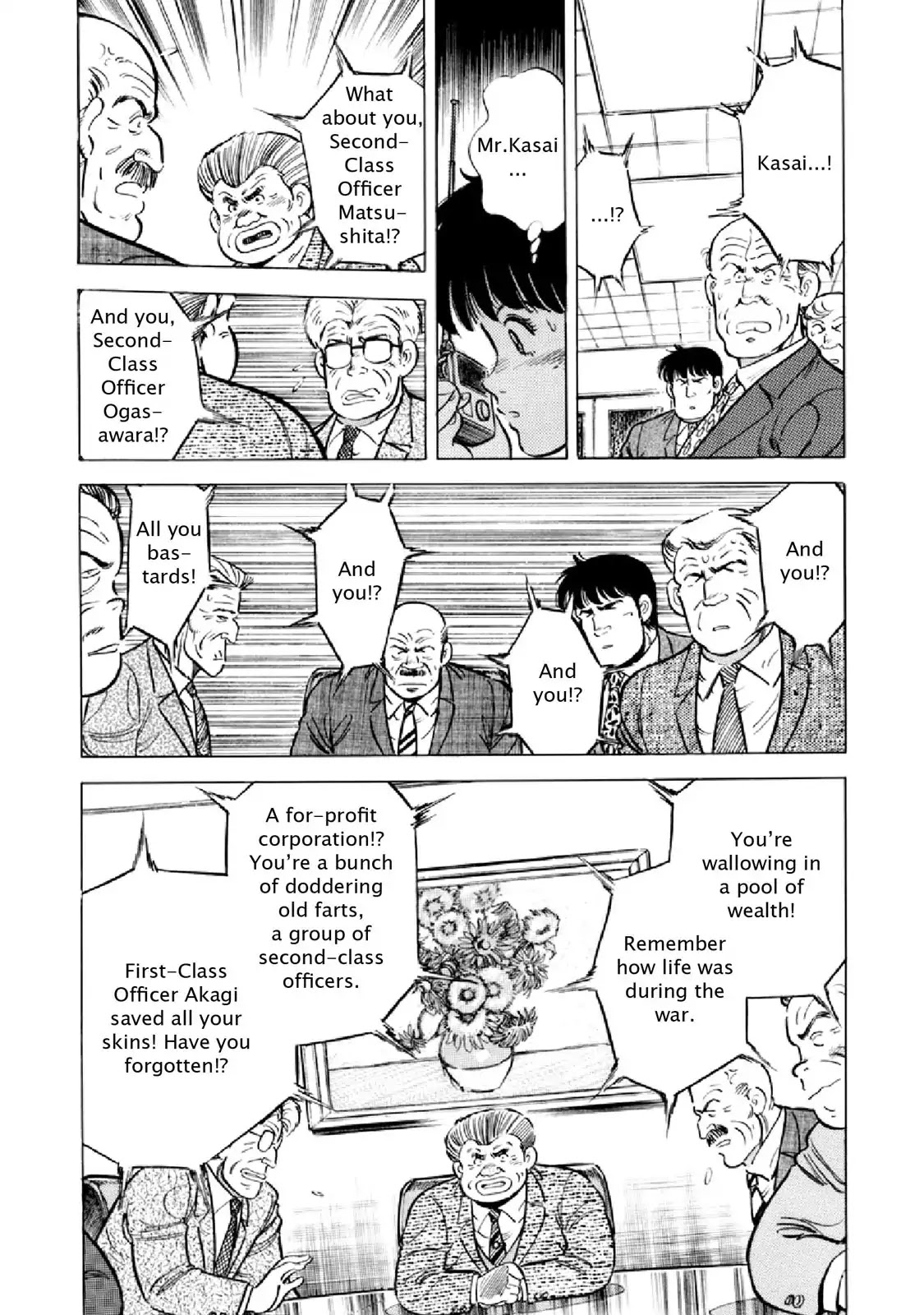 F (Noboru Rokuda) Chapter 16.11 page 15 - Vol.16 Chapter 11: Changing Tides