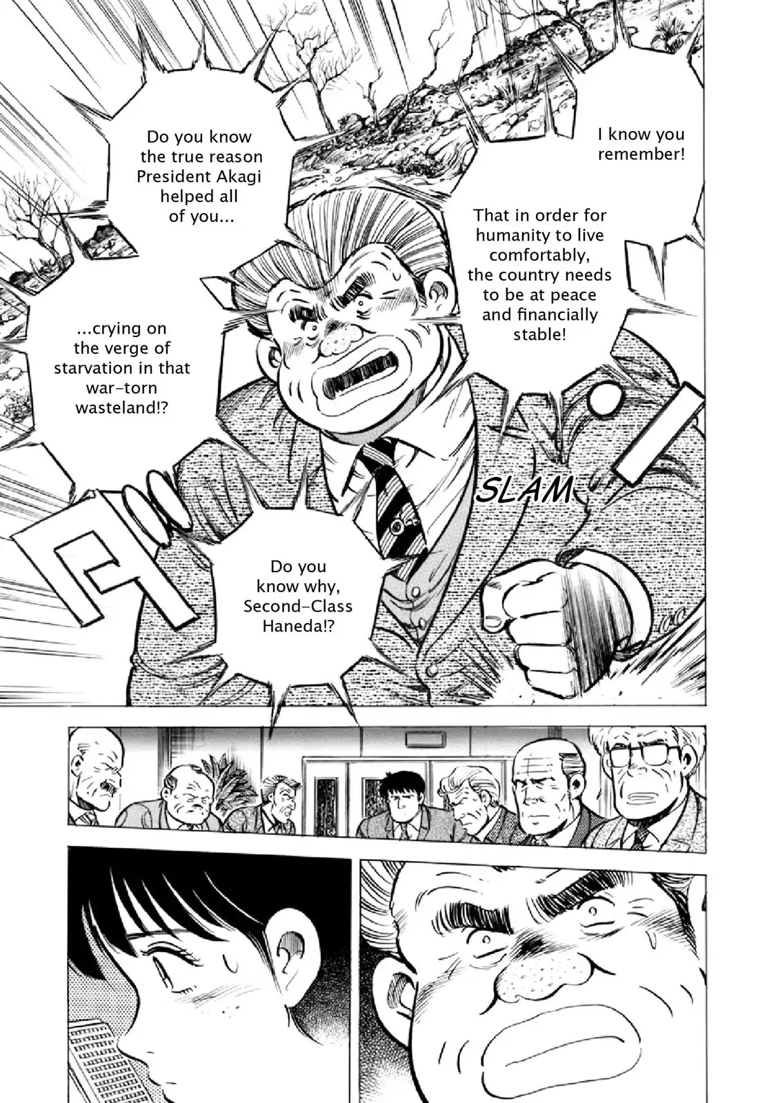 F (Noboru Rokuda) Chapter 16.11 page 16 - Vol.16 Chapter 11: Changing Tides