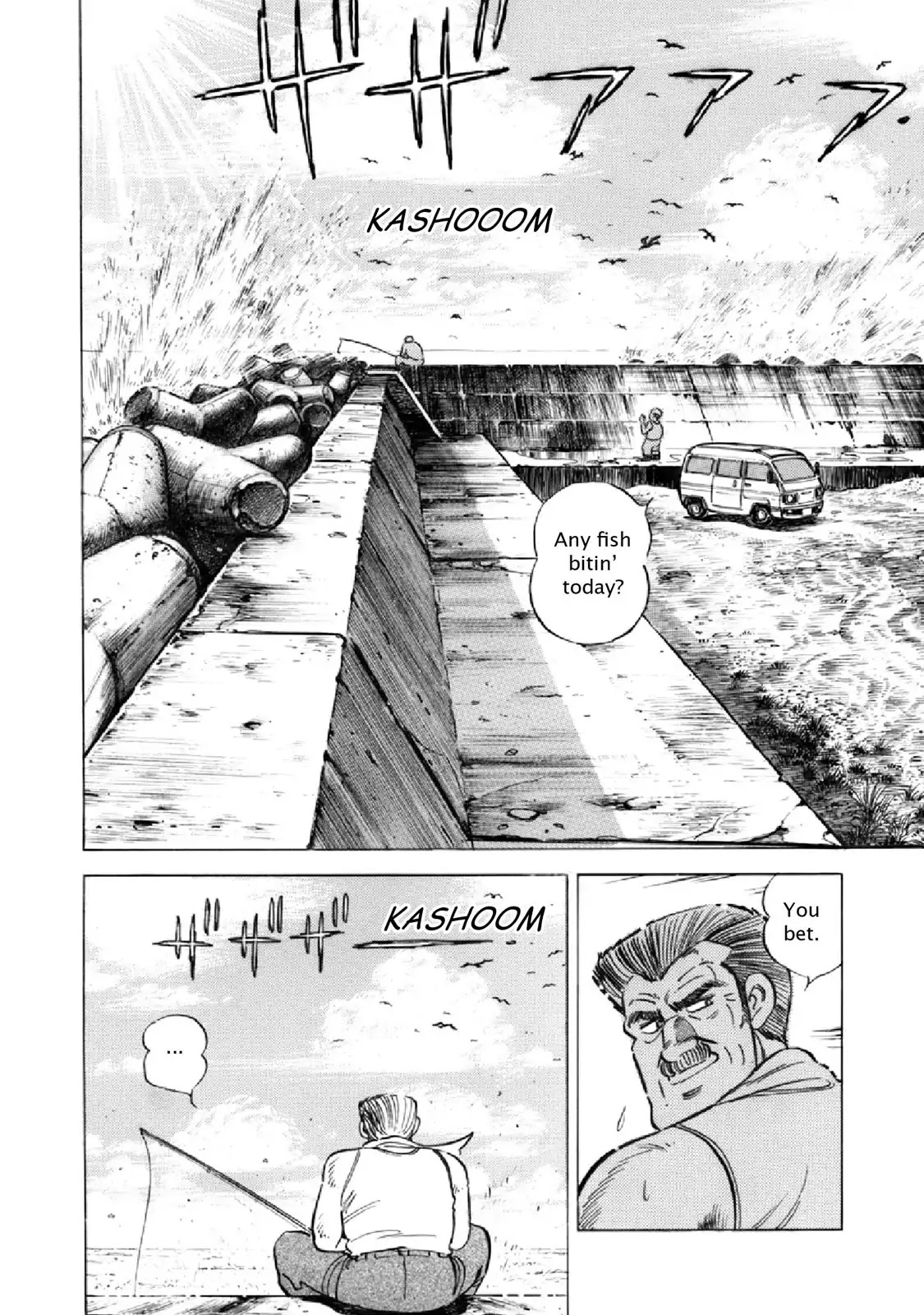 F (Noboru Rokuda) Chapter 16.11 page 17 - Vol.16 Chapter 11: Changing Tides