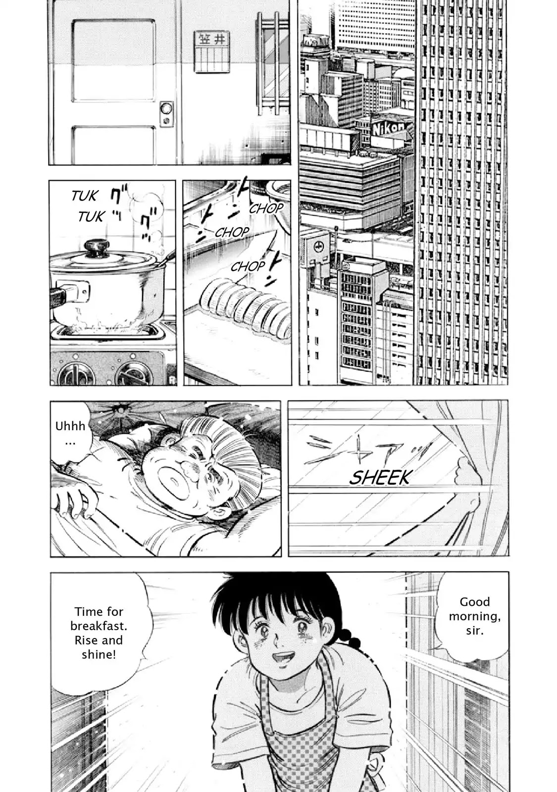 F (Noboru Rokuda) Chapter 16.11 page 2 - Vol.16 Chapter 11: Changing Tides