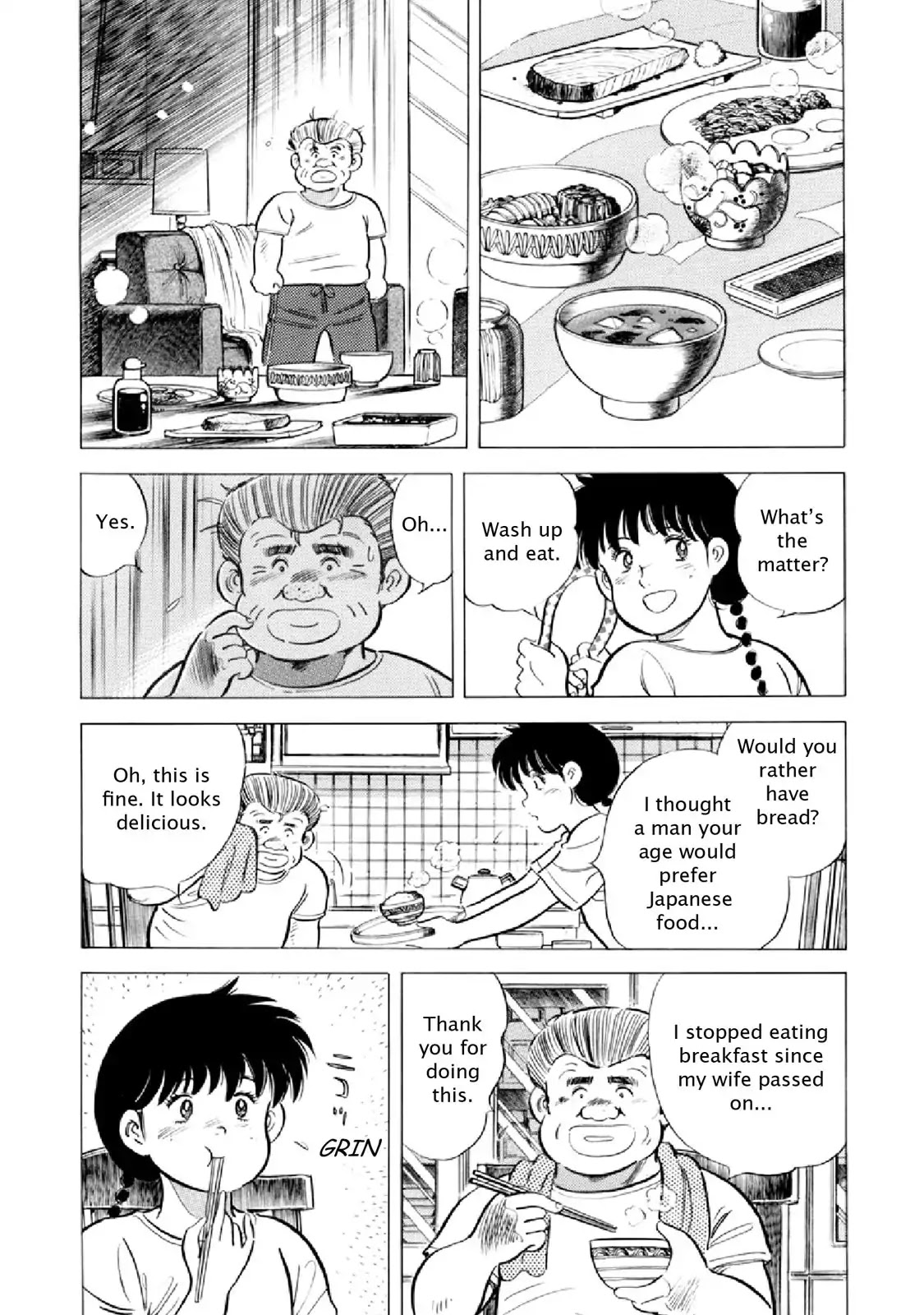 F (Noboru Rokuda) Chapter 16.11 page 3 - Vol.16 Chapter 11: Changing Tides