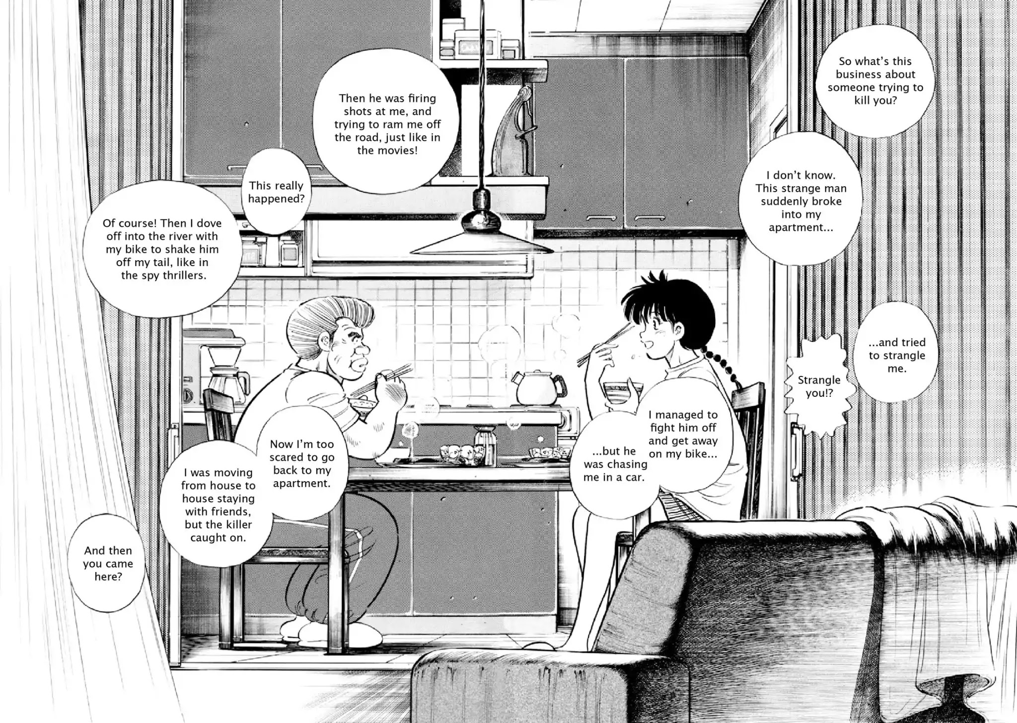 F (Noboru Rokuda) Chapter 16.11 page 4 - Vol.16 Chapter 11: Changing Tides