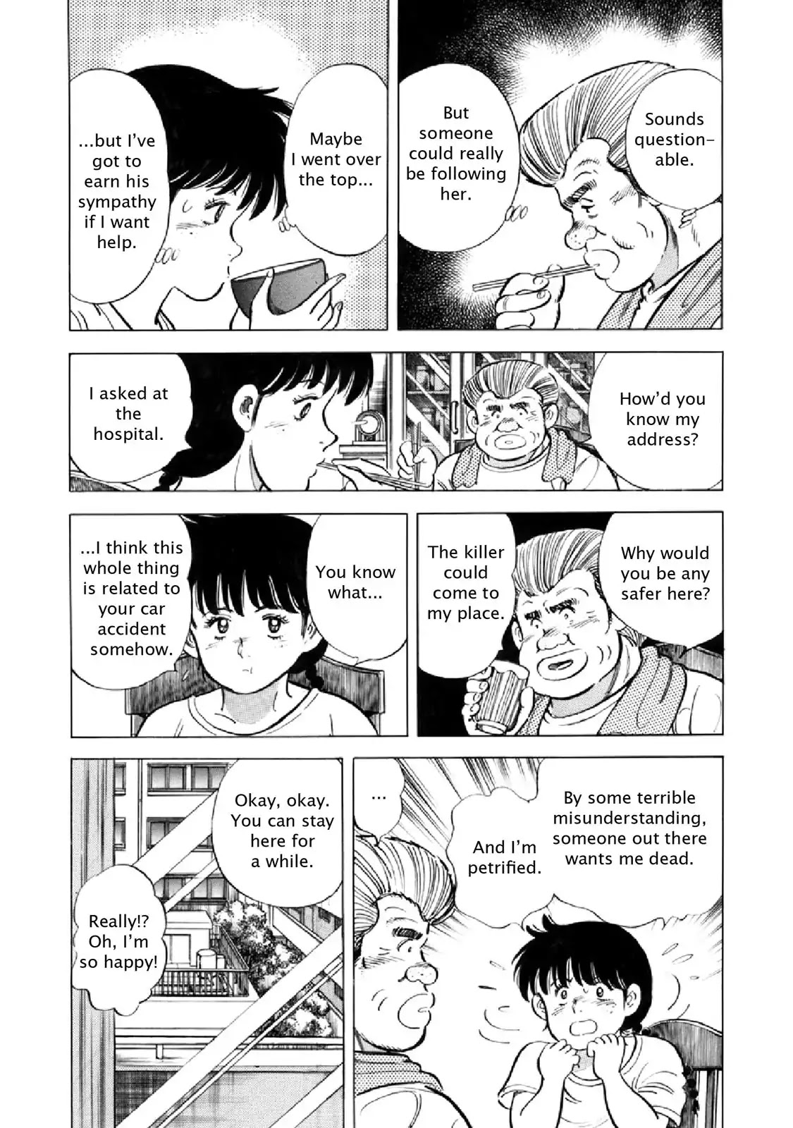 F (Noboru Rokuda) Chapter 16.11 page 5 - Vol.16 Chapter 11: Changing Tides