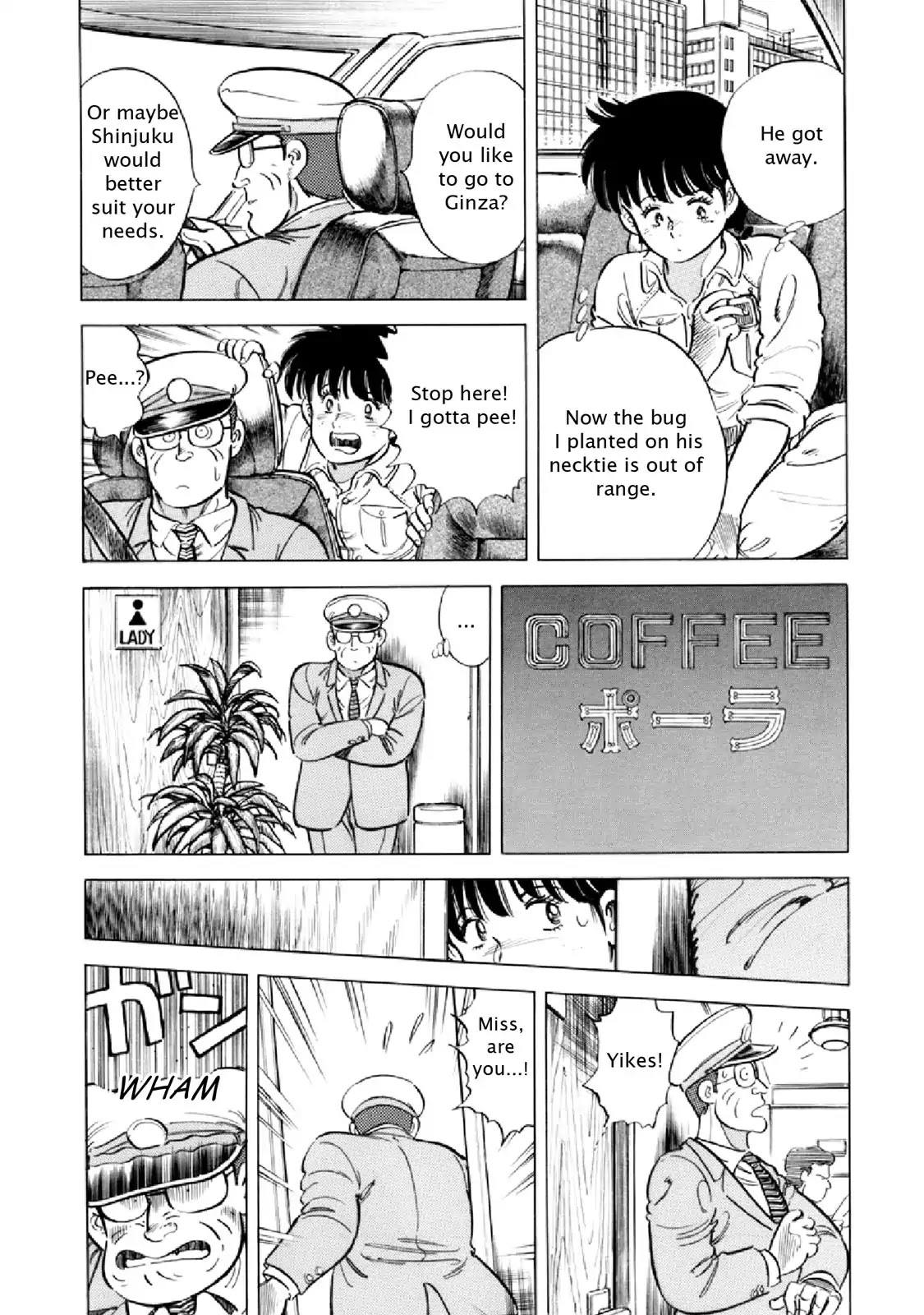 F (Noboru Rokuda) Chapter 16.11 page 9 - Vol.16 Chapter 11: Changing Tides