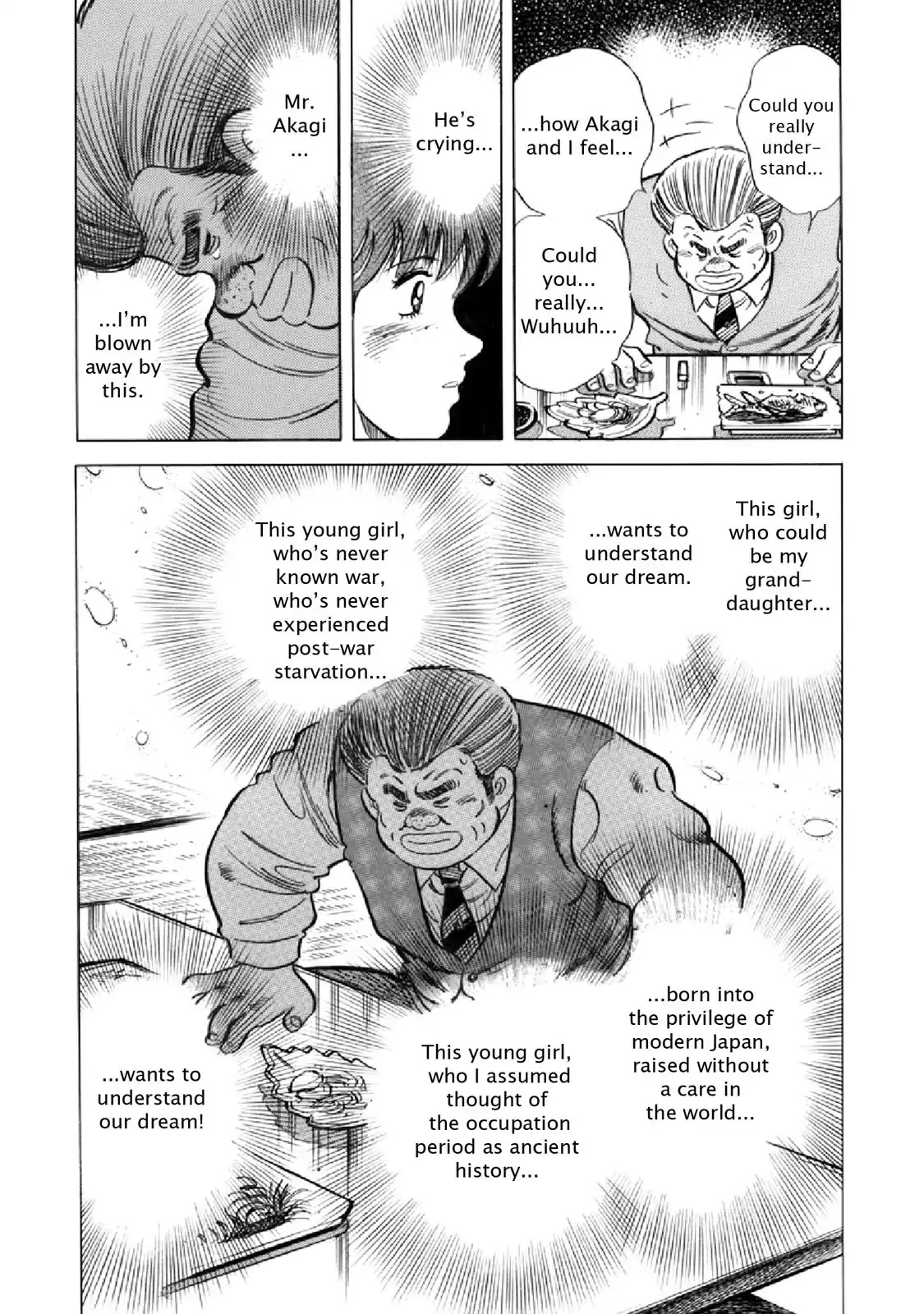 F (Noboru Rokuda) Chapter 16.12 page 10 - Vol.16 Chapter 12: A Lifelong Friend